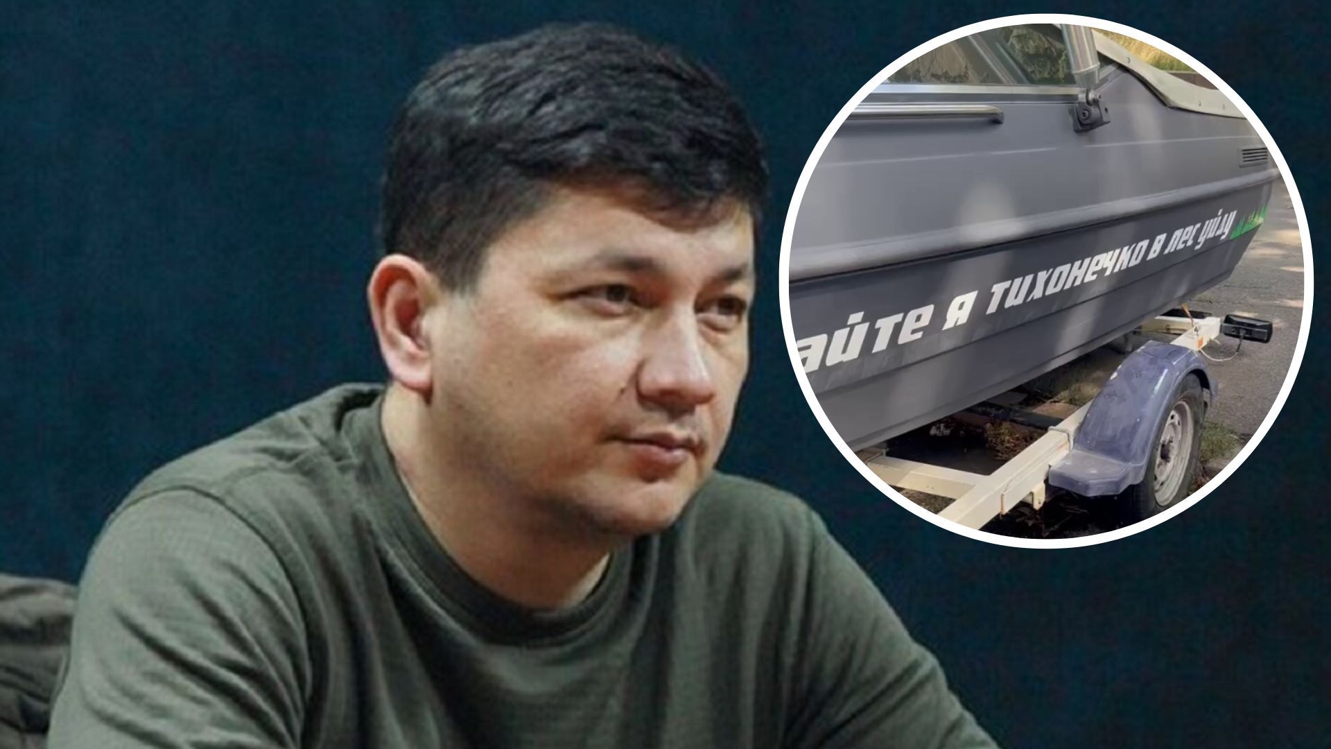 Виталий Ким показал катера с красноречивым названием Виталий Ким показал катера с красноречивым названием