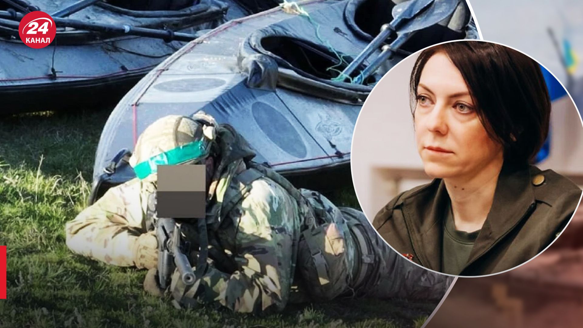 У Міноборони зробили заяву щодо висадки десанту на Лівому березі Дніпра У Міноборони зробили заяву щодо висадки десанту на Лівому березі Дніпра