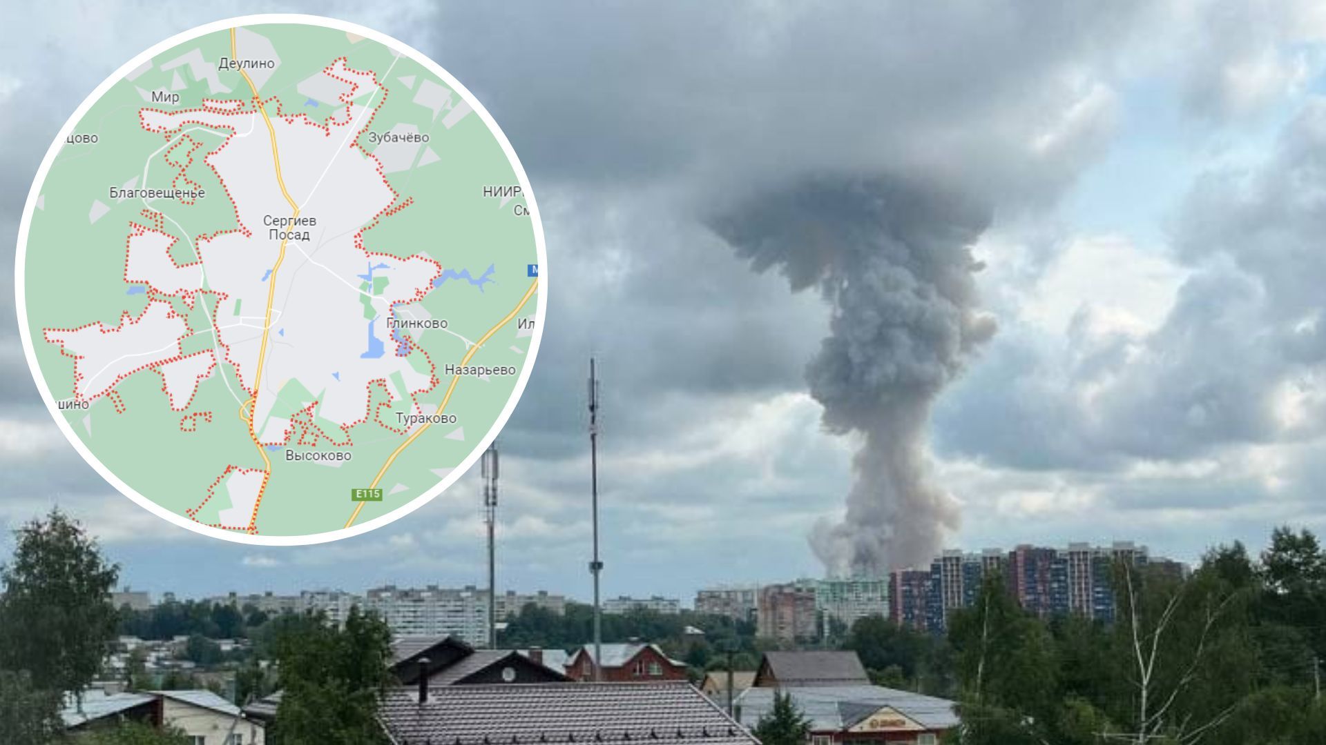 Вблизи Москвы произошел сильный взрыв 9 августа