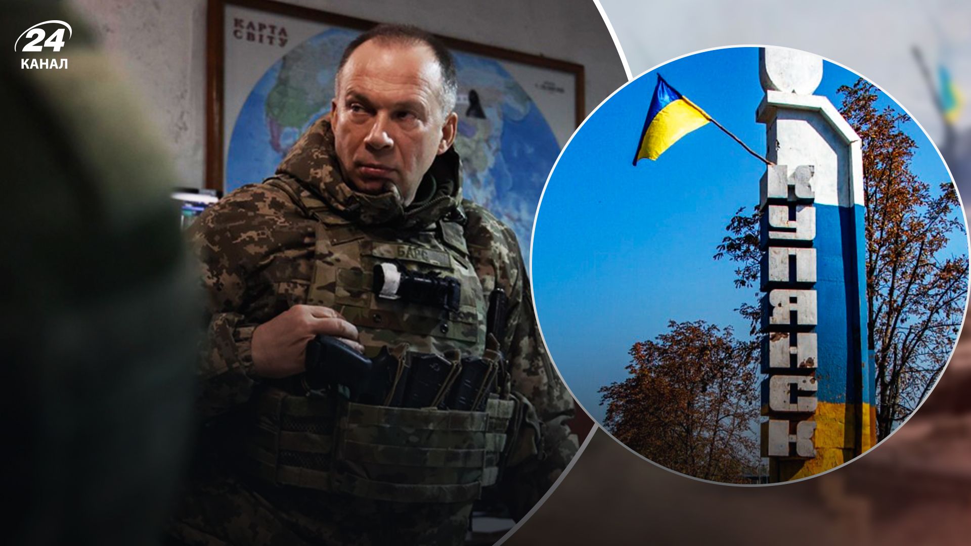 Сирський про Куп'янський напрямок - 24 Канал Сирський про Куп'янський напрямок - 24 Канал