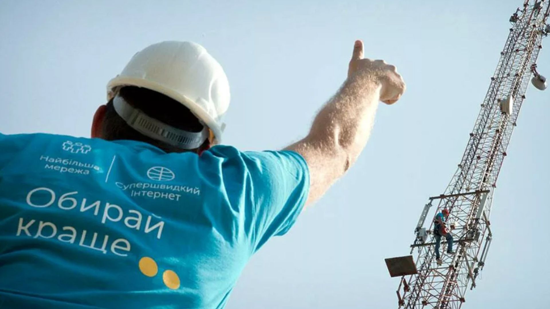 Киевстар инвестировал 920 миллионов гривен в энергонезависимость Киевстар инвестировал 920 миллионов гривен в энергонезависимость