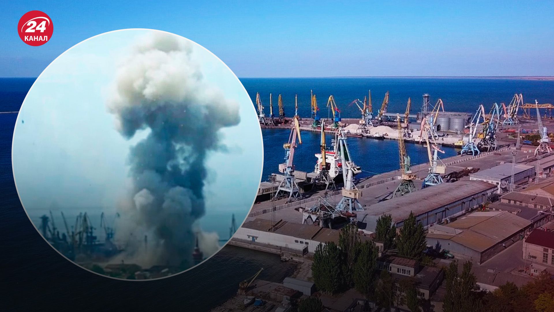 Як окупанти реагують на вибухи у Бердянську - яка ситуація в Азовському морі - 24 Канал