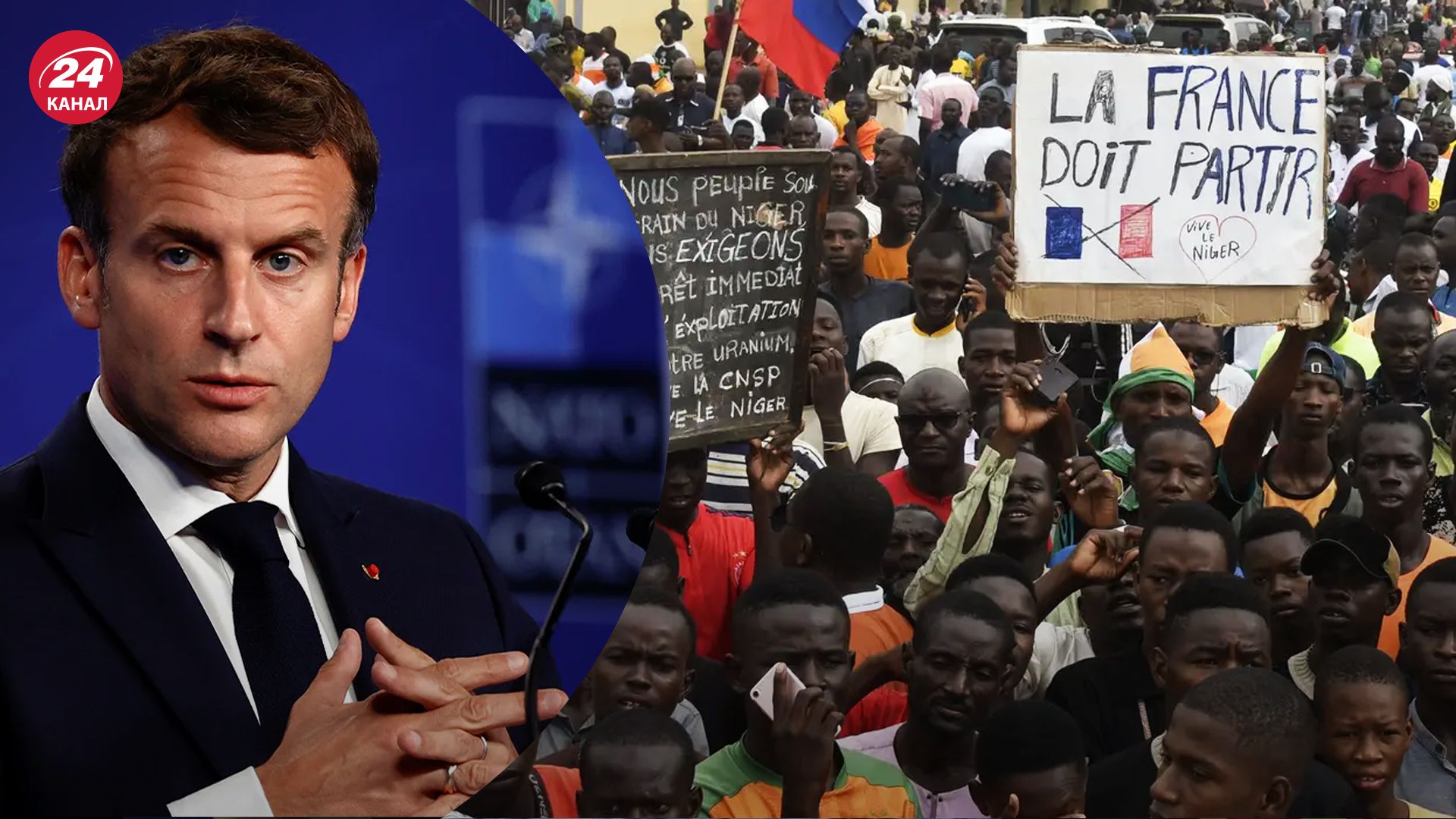 Франції необхідна допомога Україна Франції необхідна допомога Україна