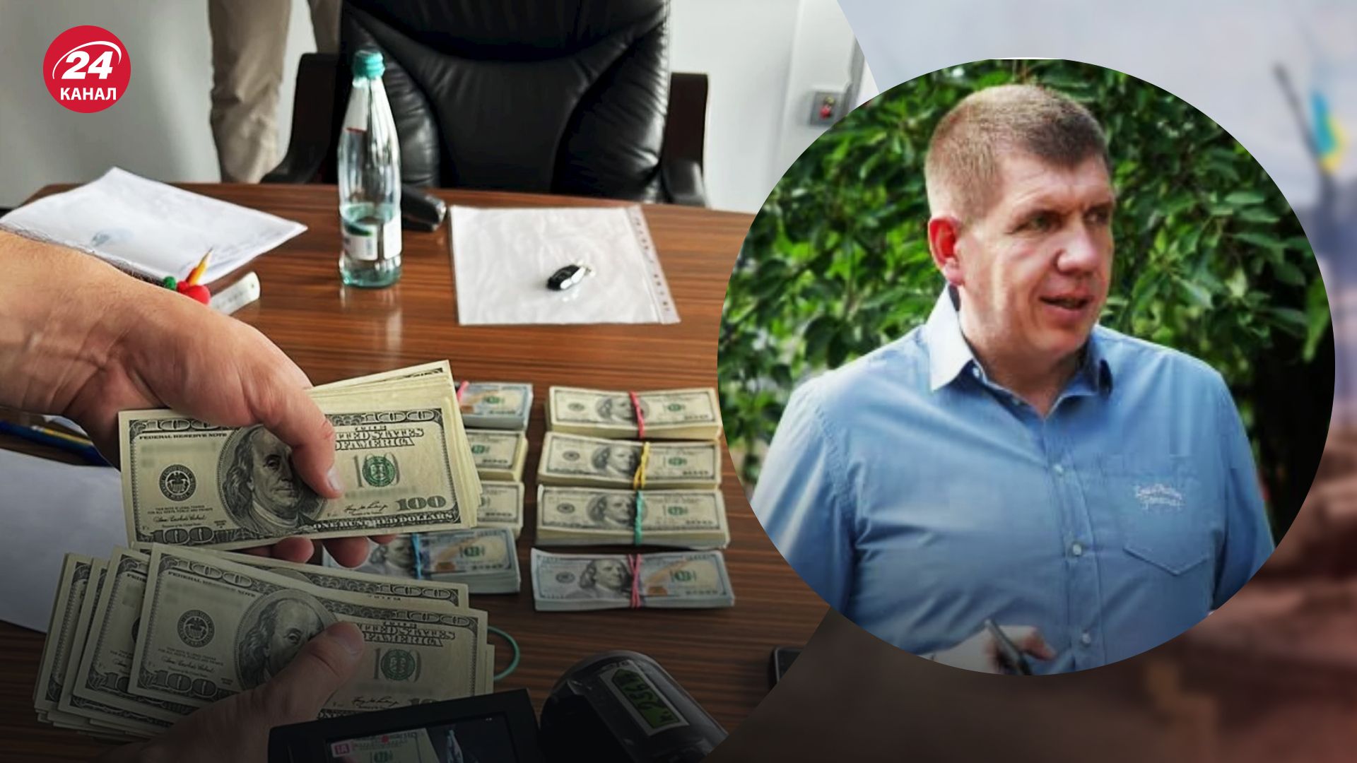 НАБУ викрило чинного депутата ВР НАБУ викрило чинного депутата ВР