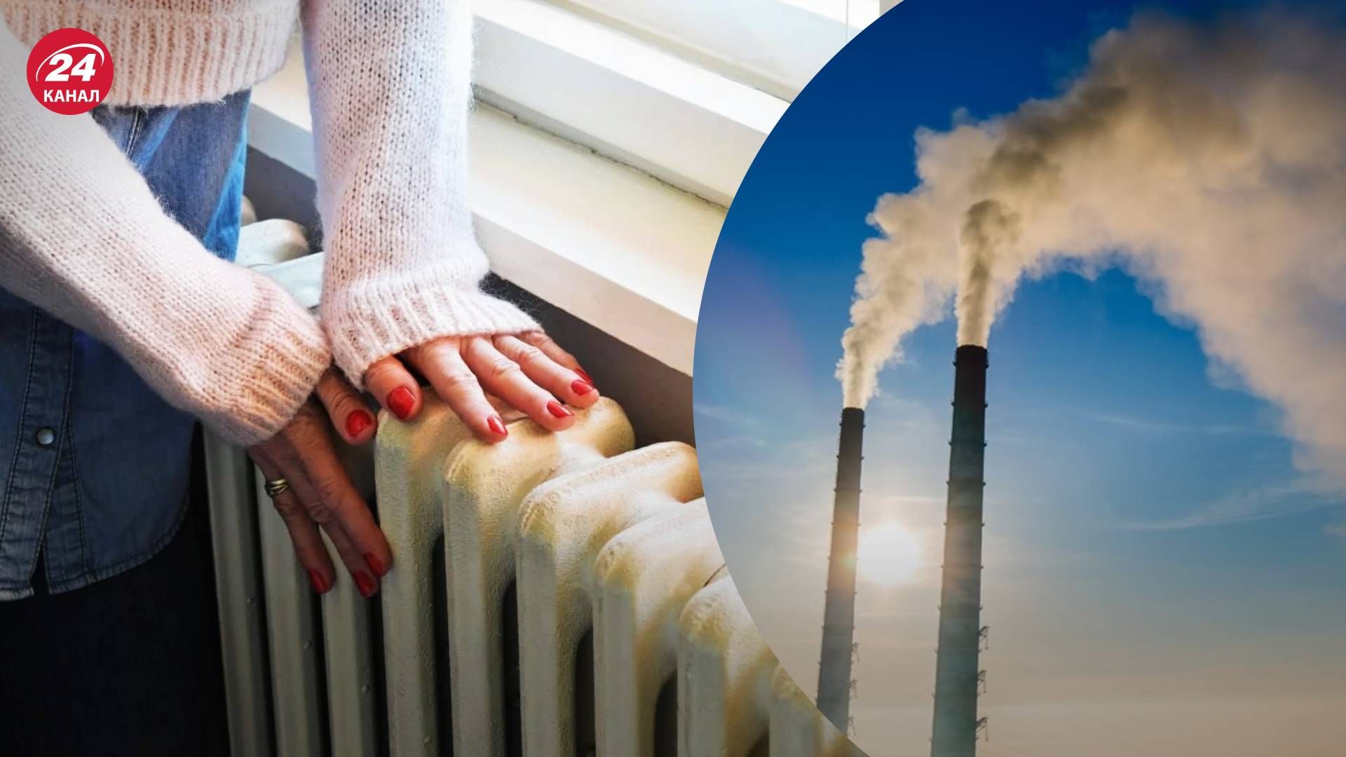 11,5 миллиона украинцев рискуют остаться без тепла зимой 11,5 миллиона украинцев рискуют остаться без тепла зимой