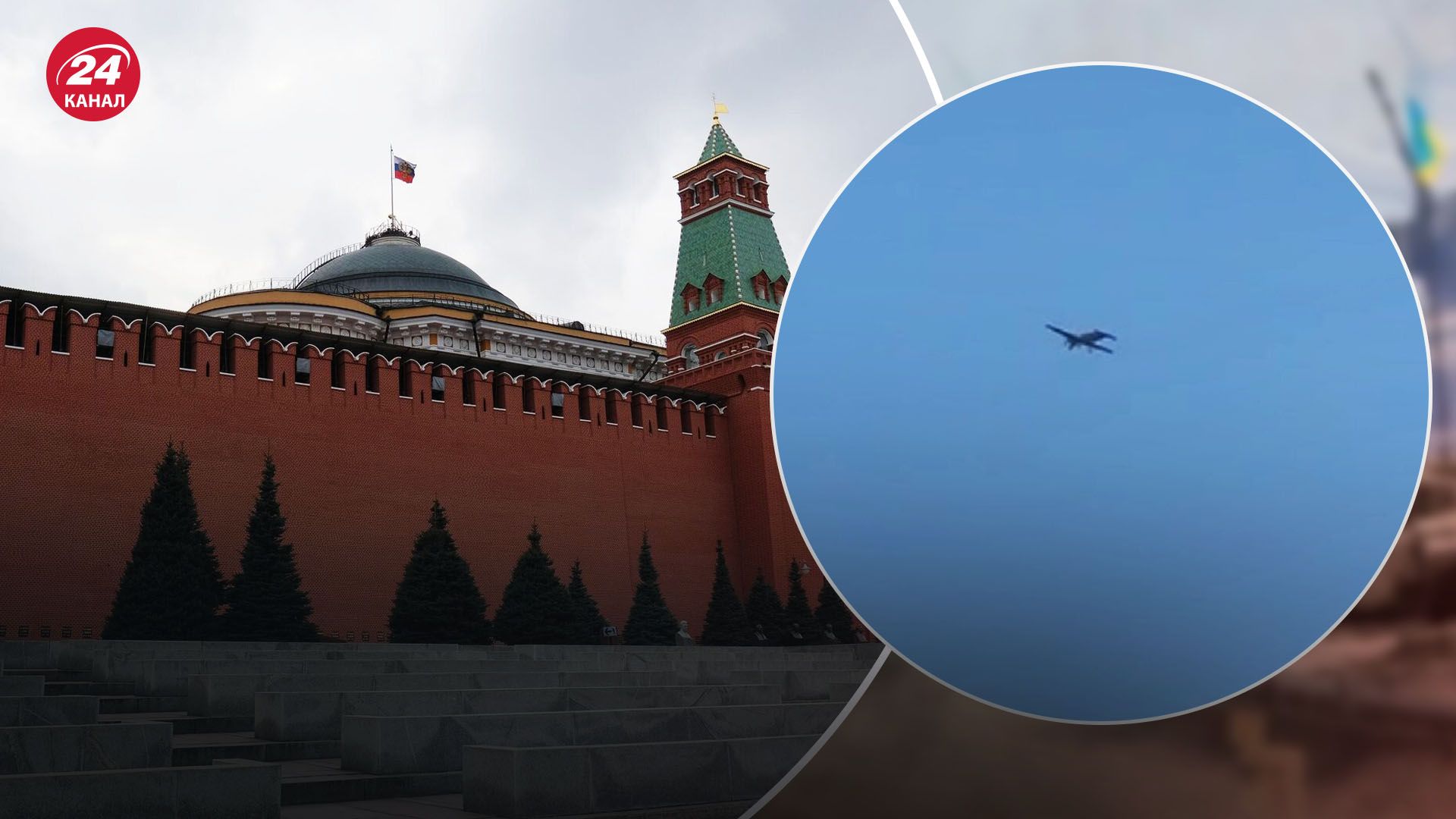 Пономарев о дронах в Москве Пономарев о дронах в Москве