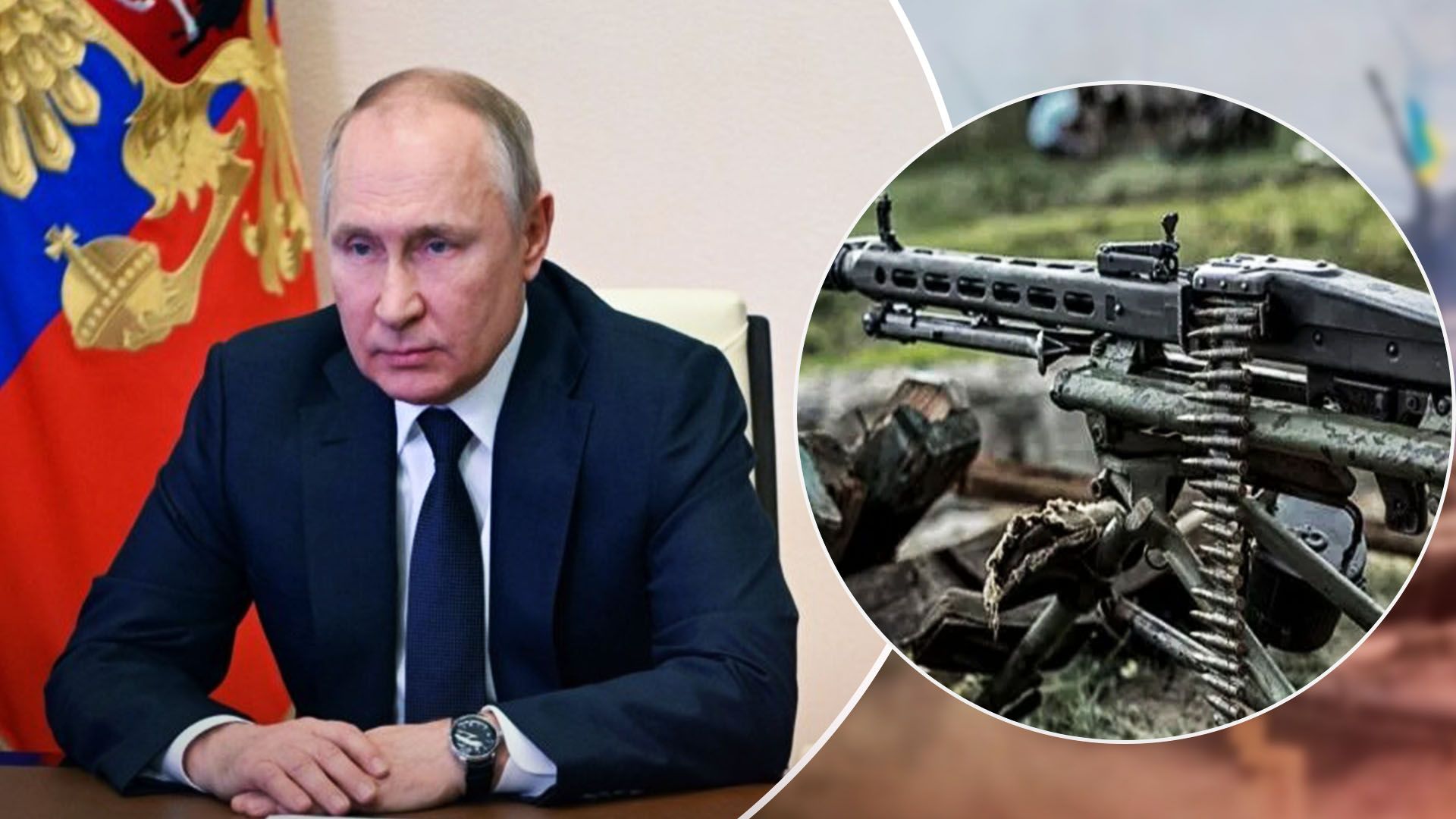 Путін намагається вивести конфлікт із Заходом за межі України - чим це можна пояснити - 24 Канал