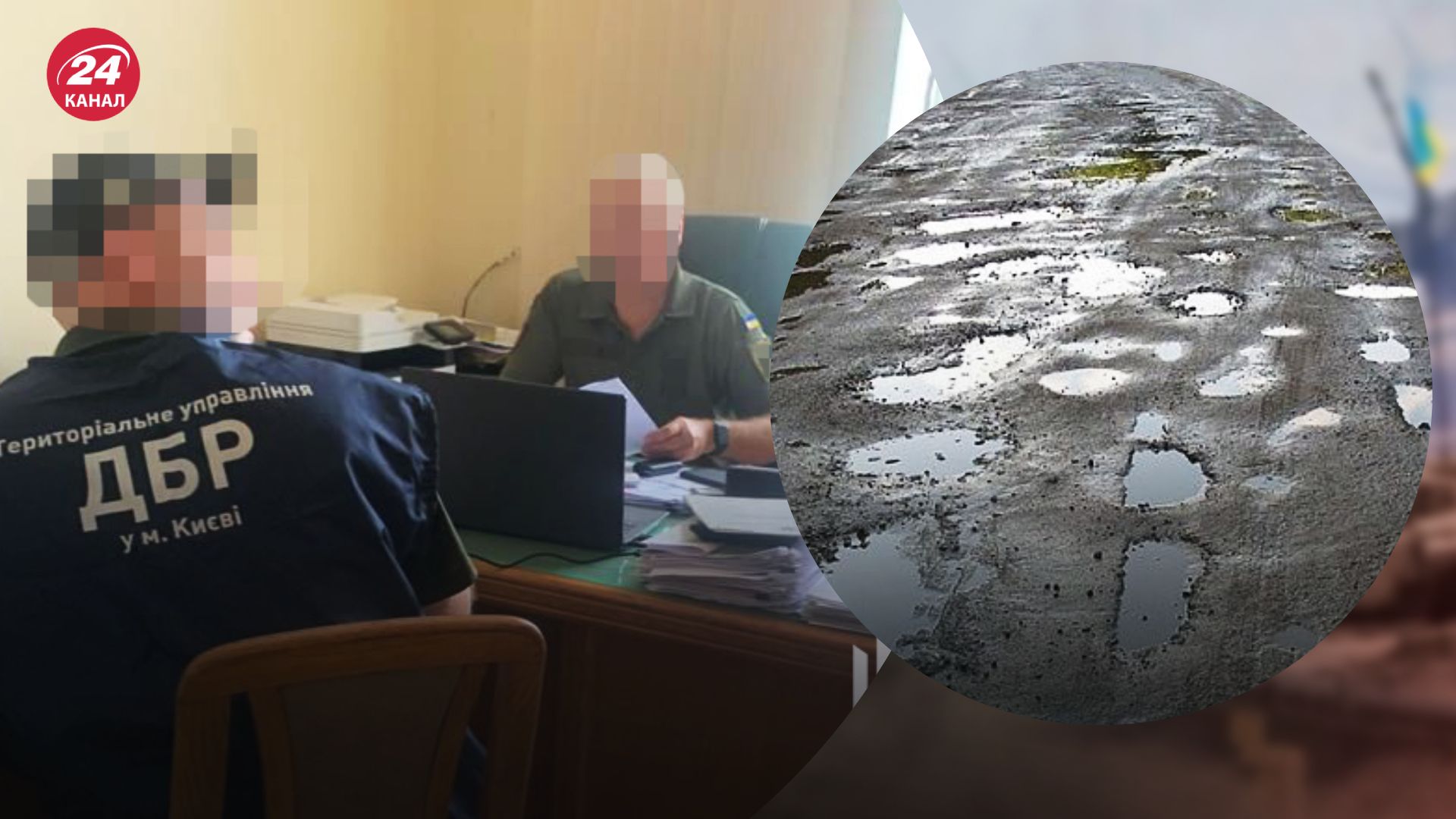 ДБР вручили подозрение должностному лицу Минобороны ДБР вручили подозрение должностному лицу Минобороны