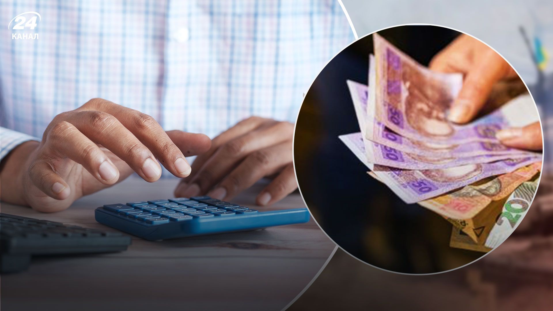 Чи зменшать податки в Україні: відповідь міністра Чи зменшать податки в Україні: відповідь міністра