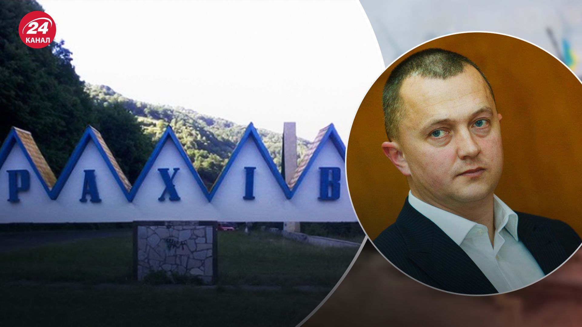 Мер Рахова втік у Румунію Мер Рахова втік у Румунію