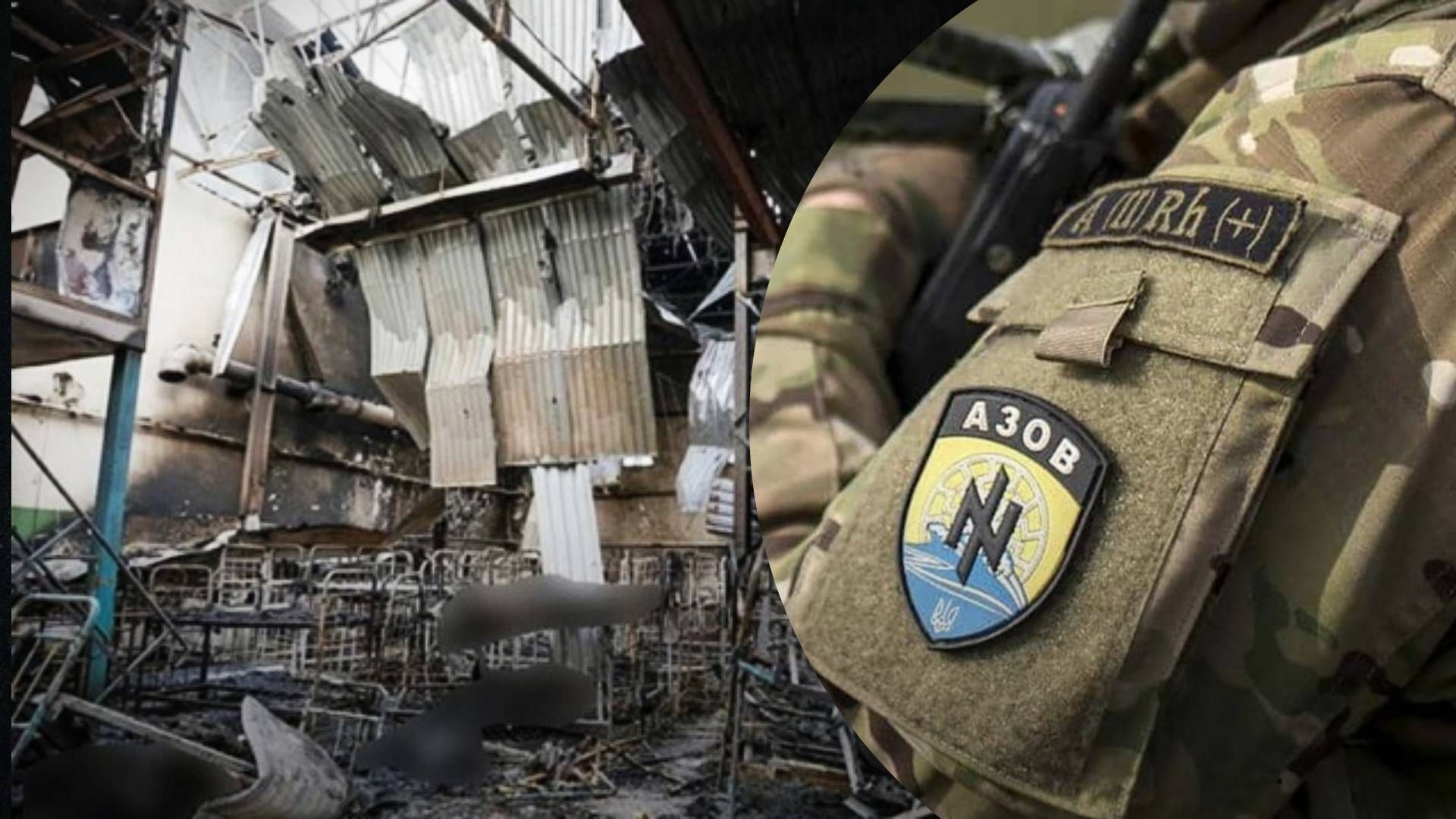 Россияне ужасно обращались с пленными азовцами - 24 Канал Россияне ужасно обращались с пленными азовцами - 24 Канал