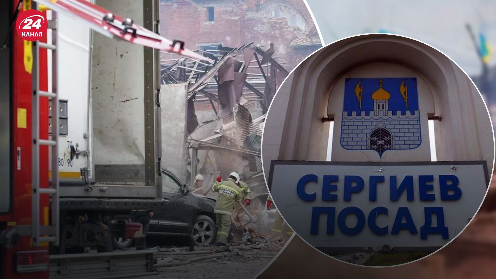 В России показали последствия взрыва на заводе