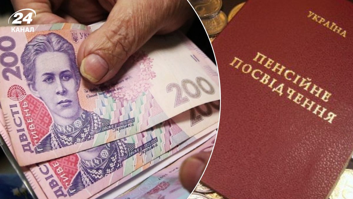 Индексация пенсий в 2024 году Индексация пенсий в 2024 году