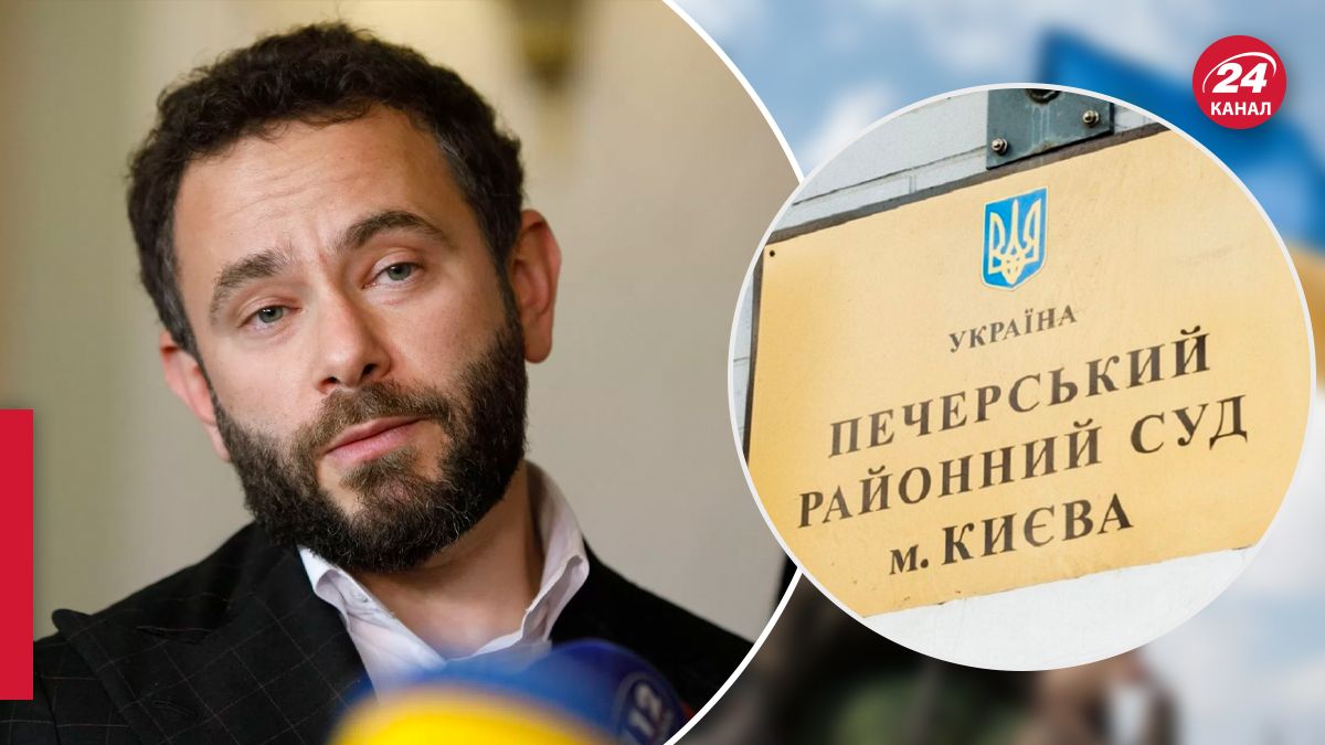 Обрання запобіжного заходу Дубінському Обрання запобіжного заходу Дубінському