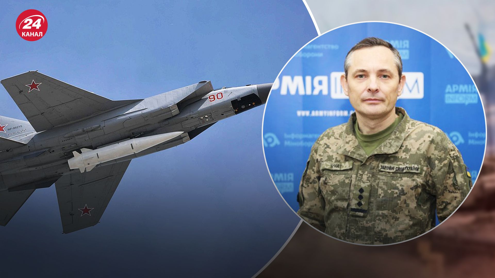 Чому 9 серпня лунала повітряна тривога Чому 9 серпня лунала повітряна тривога