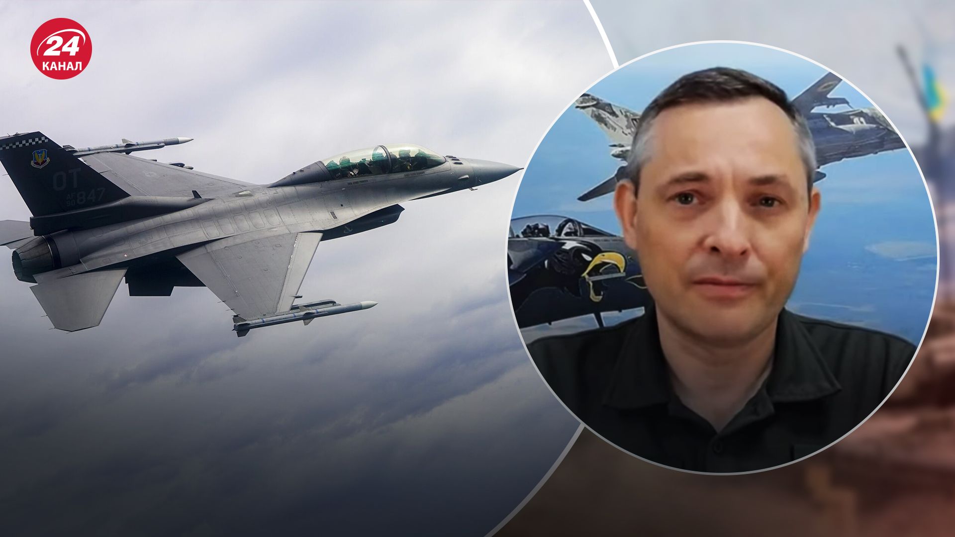 В Воздушных силах высказались по поводу "зеленого света" на обучение пилотов из Украины В Воздушных силах высказались по поводу "зеленого света" на обучение пилотов из Украины