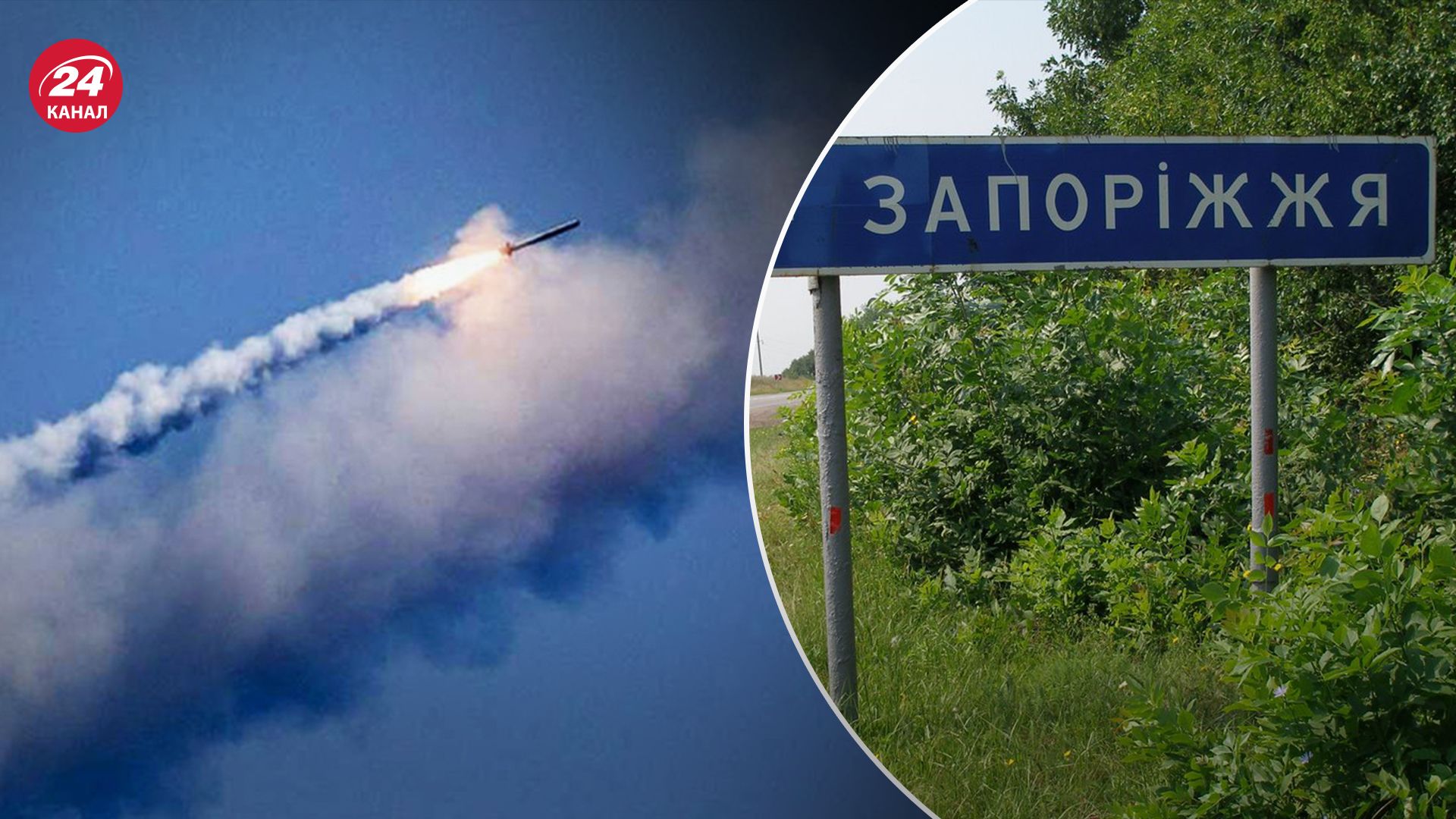 Россияне атаковали жилой квартал Запорожье: погибли люди - 24 Канал Россияне атаковали жилой квартал Запорожье: погибли люди - 24 Канал