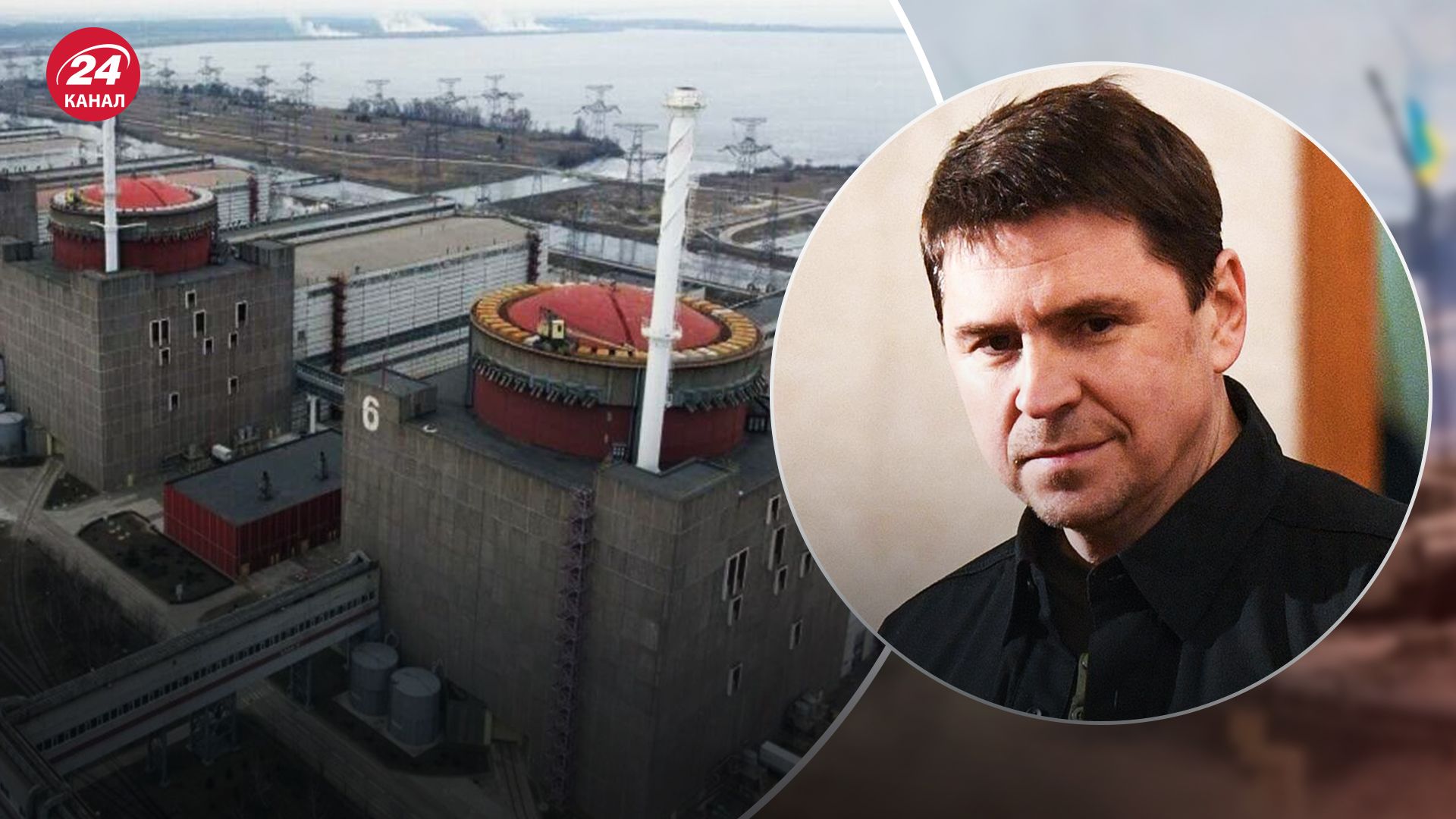 Подоляк прокоментував "атаку БпЛА" на Запорізьку АЕС Подоляк прокоментував "атаку БпЛА" на Запорізьку АЕС