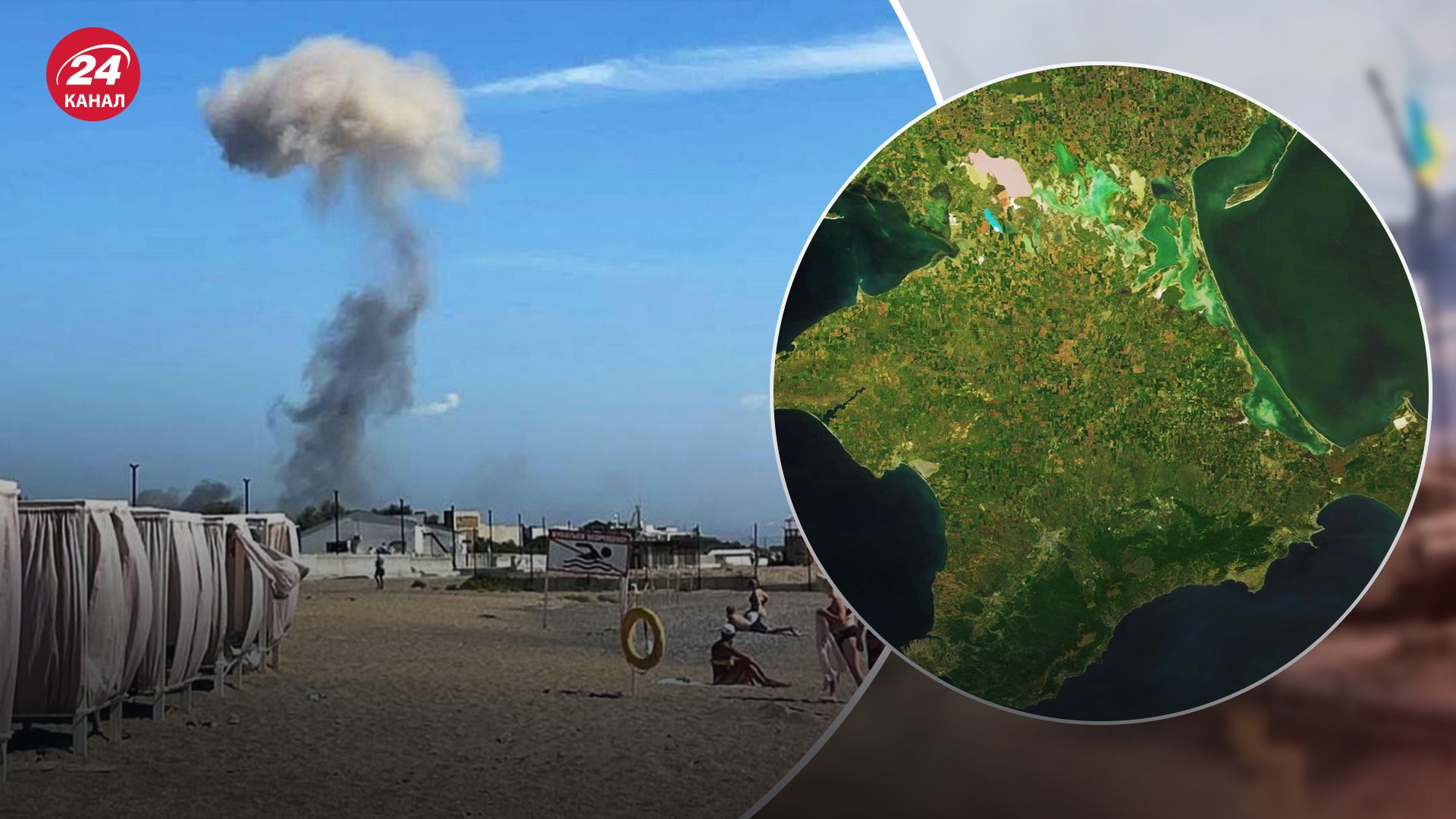 Росіянам тривожно в Криму Росіянам тривожно в Криму