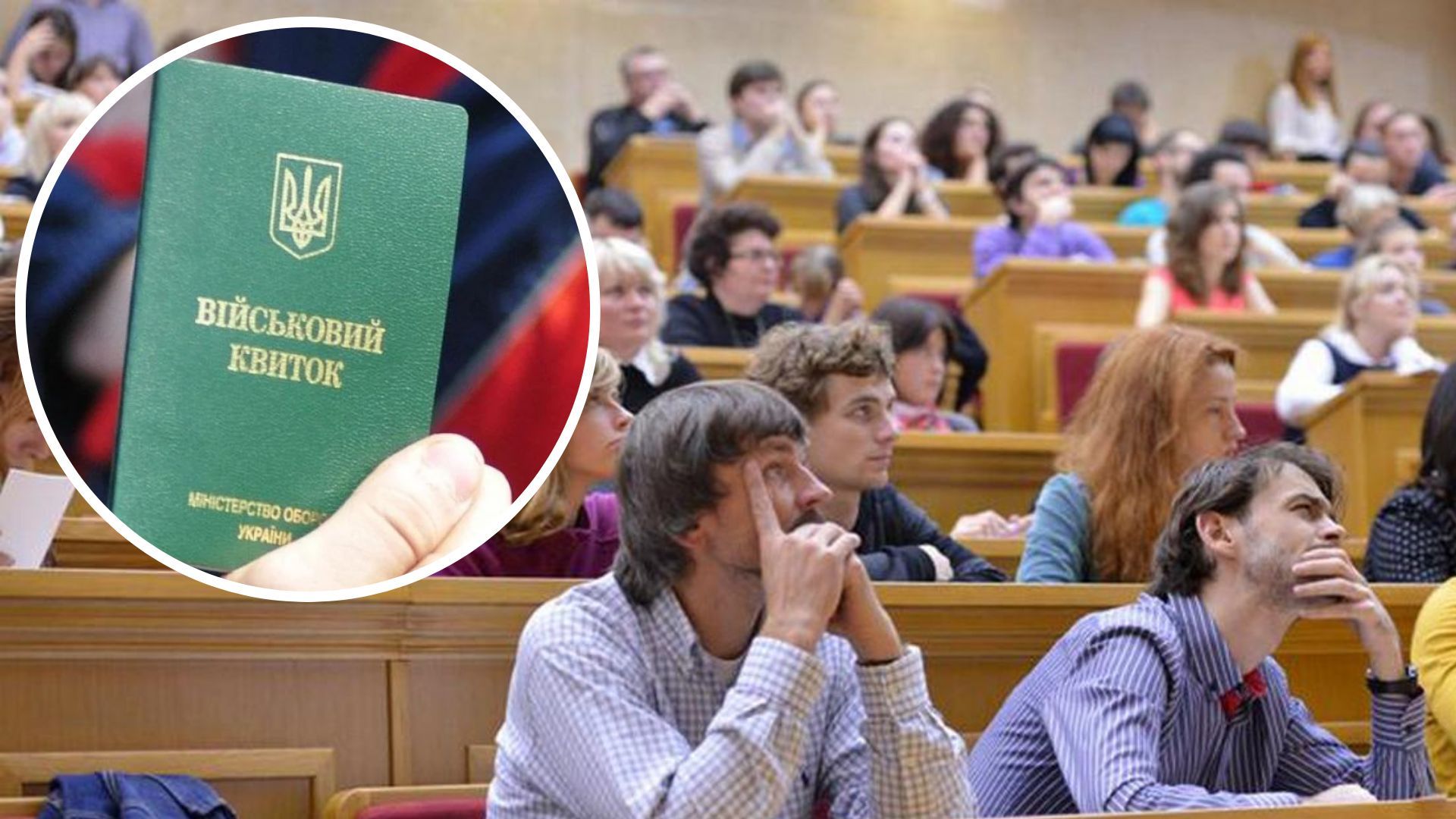 Какие документы о военном учете должен иметь абитуриент Какие документы о военном учете должен иметь абитуриент