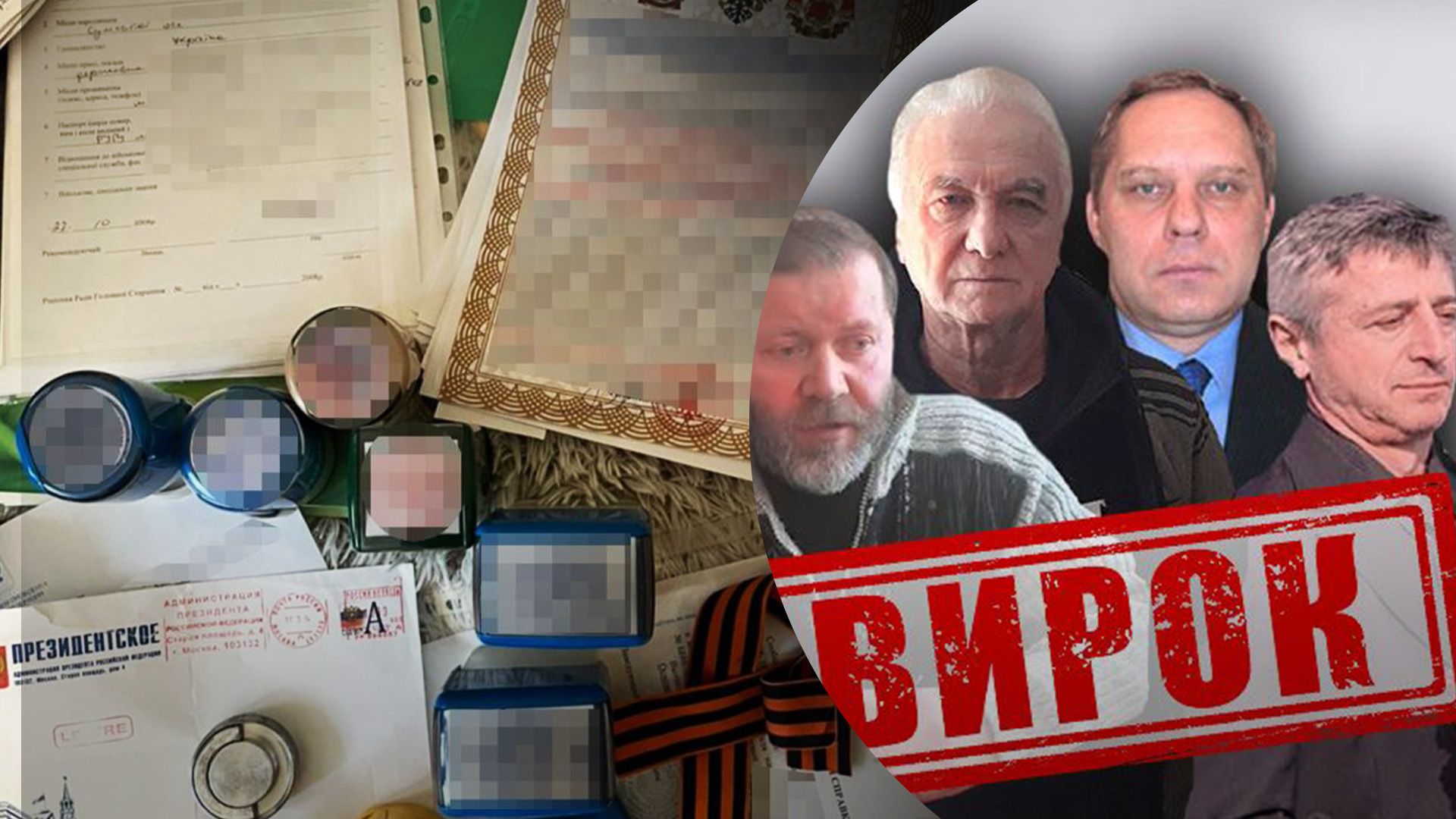 В Україні засудили 4 поплічників Медведчука В Україні засудили 4 поплічників Медведчука