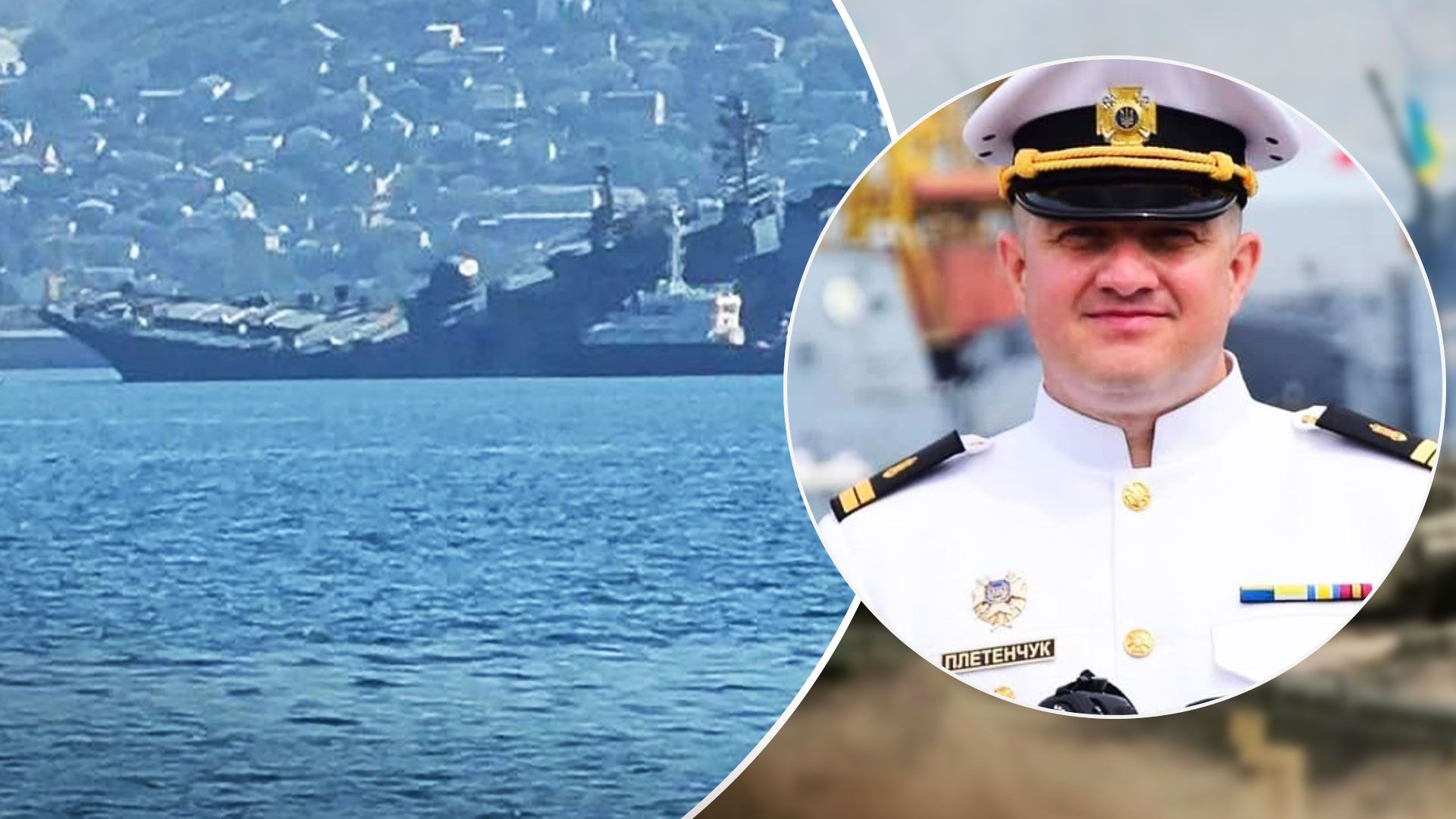У ВМС розповіли, чи зможе Росія полагодити ВДК Оленегорський горняк - 24 Канал