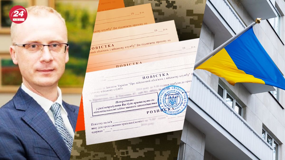 У МЗС уточнили, що зараз практики видачі повісток посольствами немає У МЗС уточнили, що зараз практики видачі повісток посольствами немає