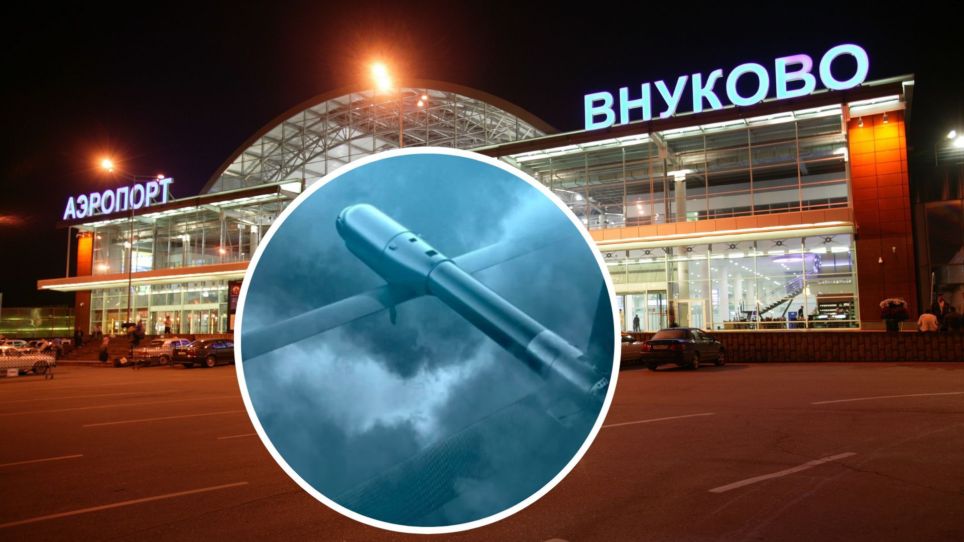 Аеропорти Внуково та Домодєдово були паралізовані