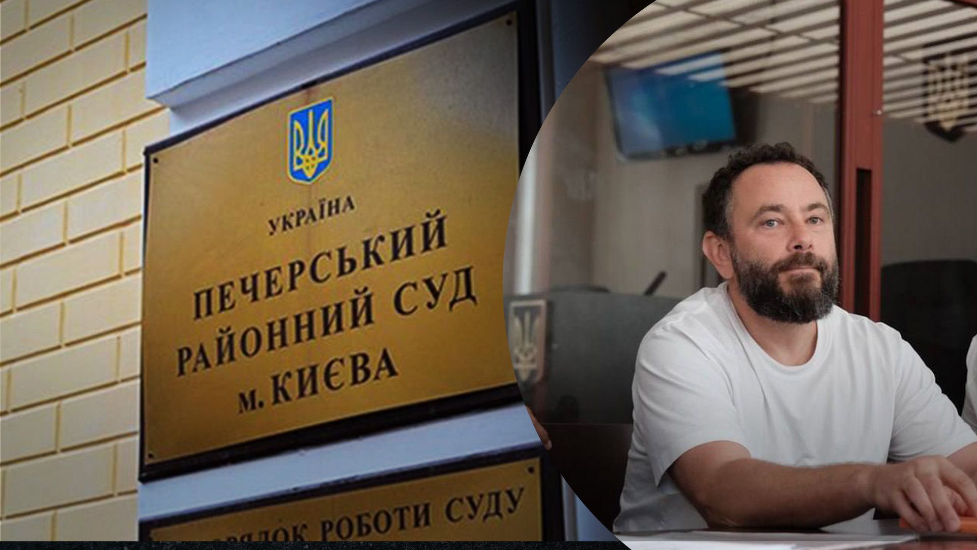 Печерский районный суд города Киева Печерский районный суд города Киева