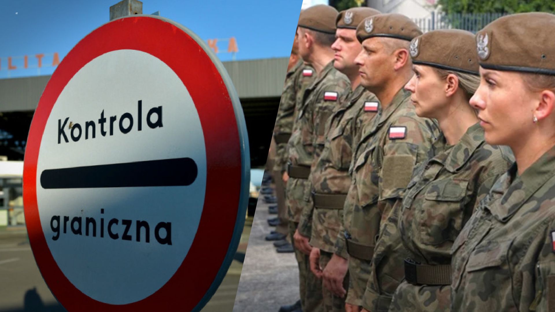Польша ужесточает охрану границы