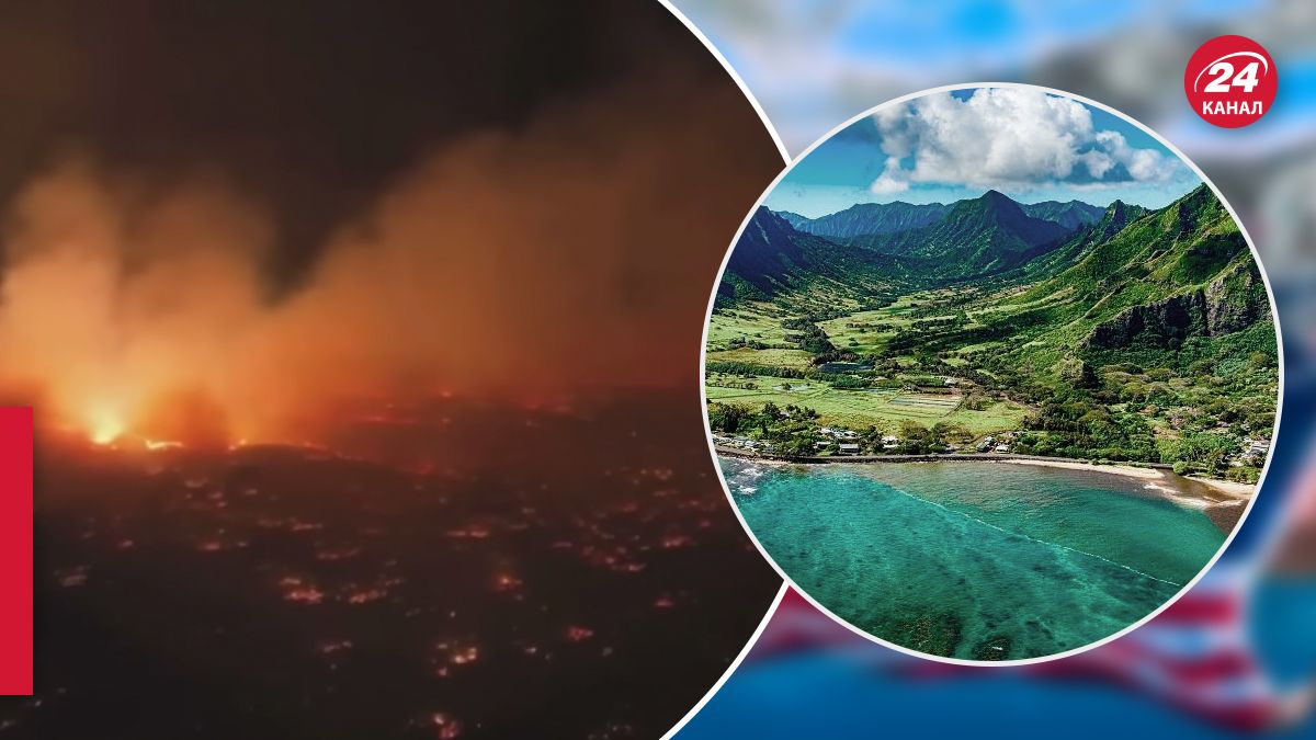 Массовые пожары на Гавайях