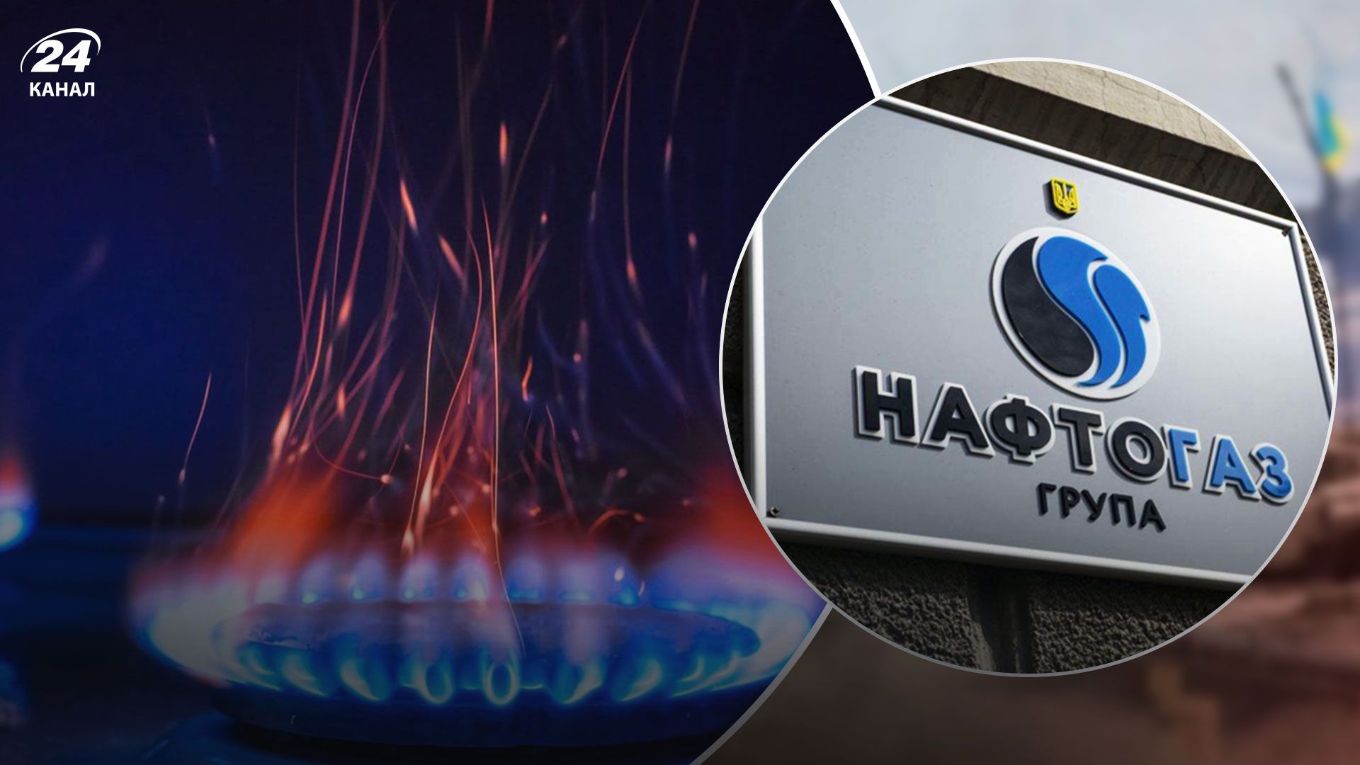 Пропагандистські телеграм-канали - росіяни поширюють фейкові платіжки від Нафтогазу Пропагандистські телеграм-канали - росіяни поширюють фейкові платіжки від Нафтогазу