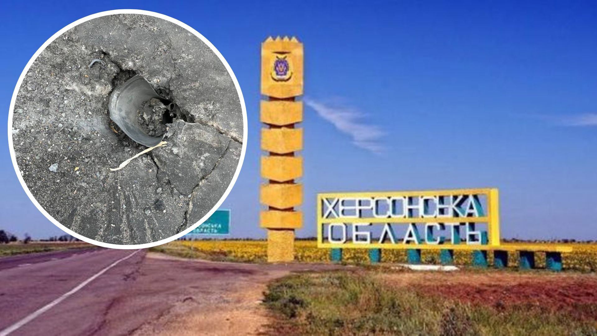 Росіяни накрили з артилерії Білозерку на Херсонщині Росіяни накрили з артилерії Білозерку на Херсонщині