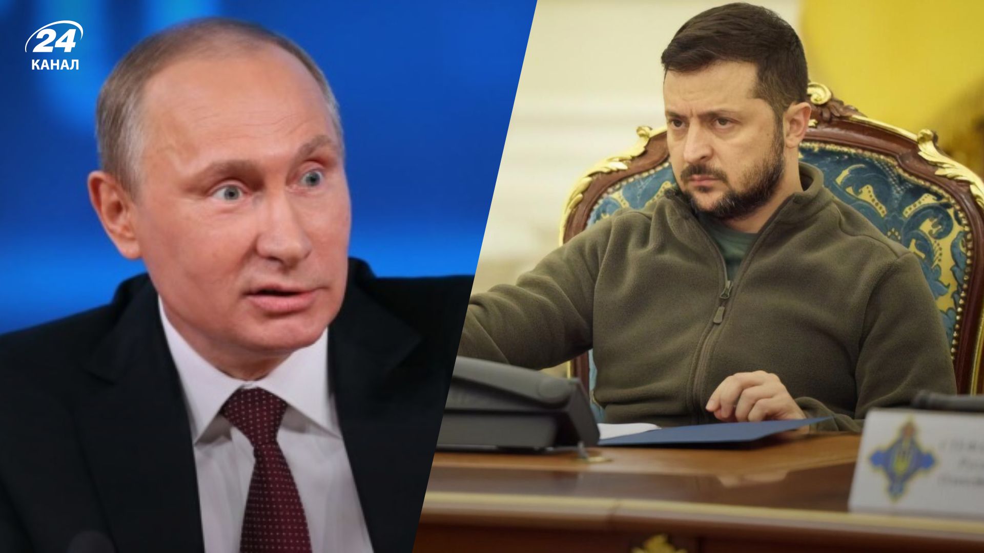 Зеленский и Путин не встретятся за столом переговоров