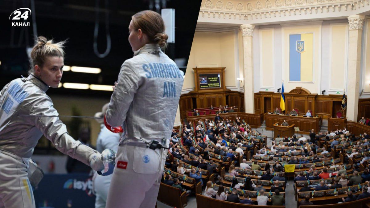 Верховная Рада Украины призвала FIE отменить дисквалификацию Харлан и извиниться