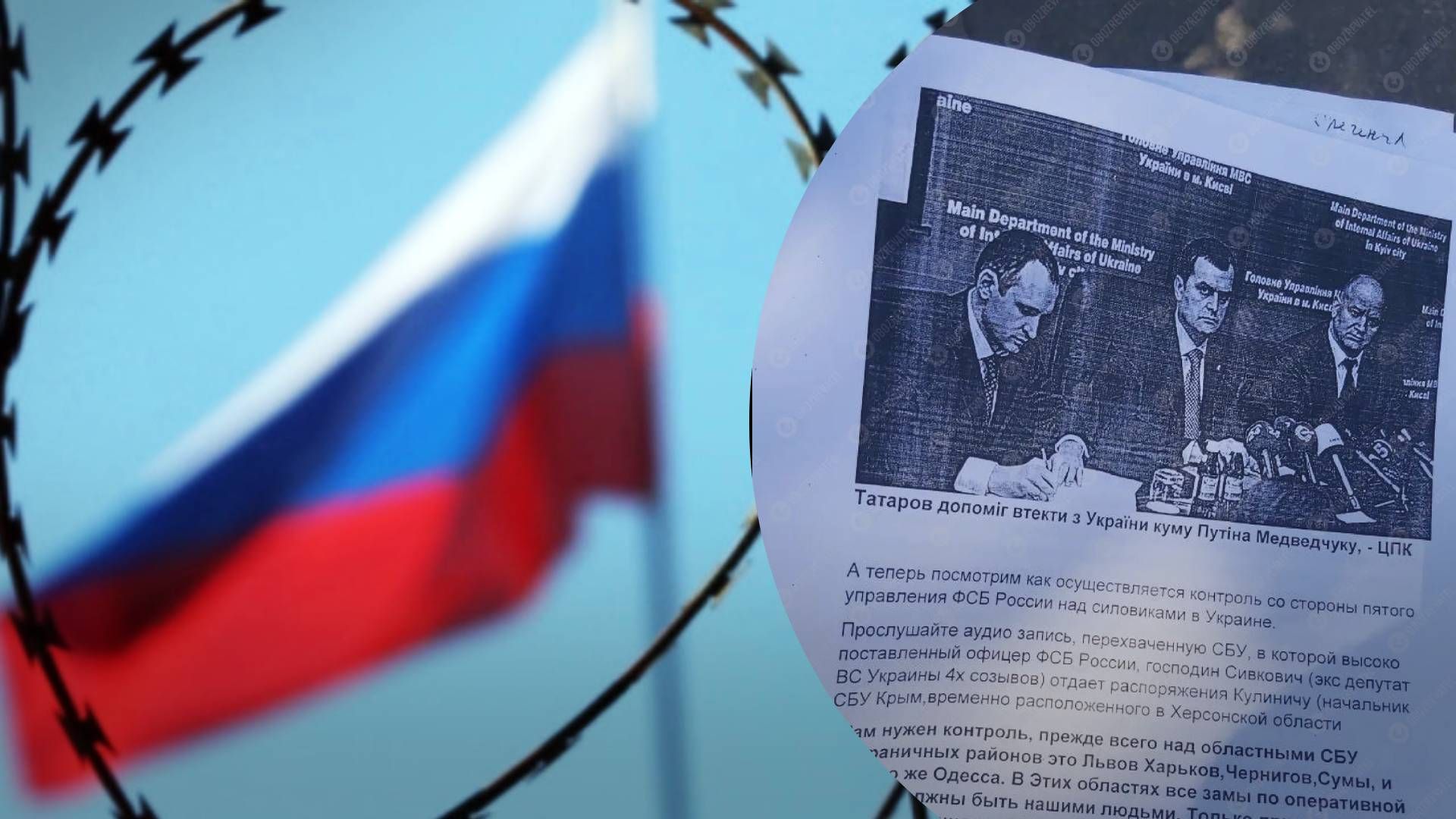 В Киеве раздавали пропагандистские листовки - 24 Канал