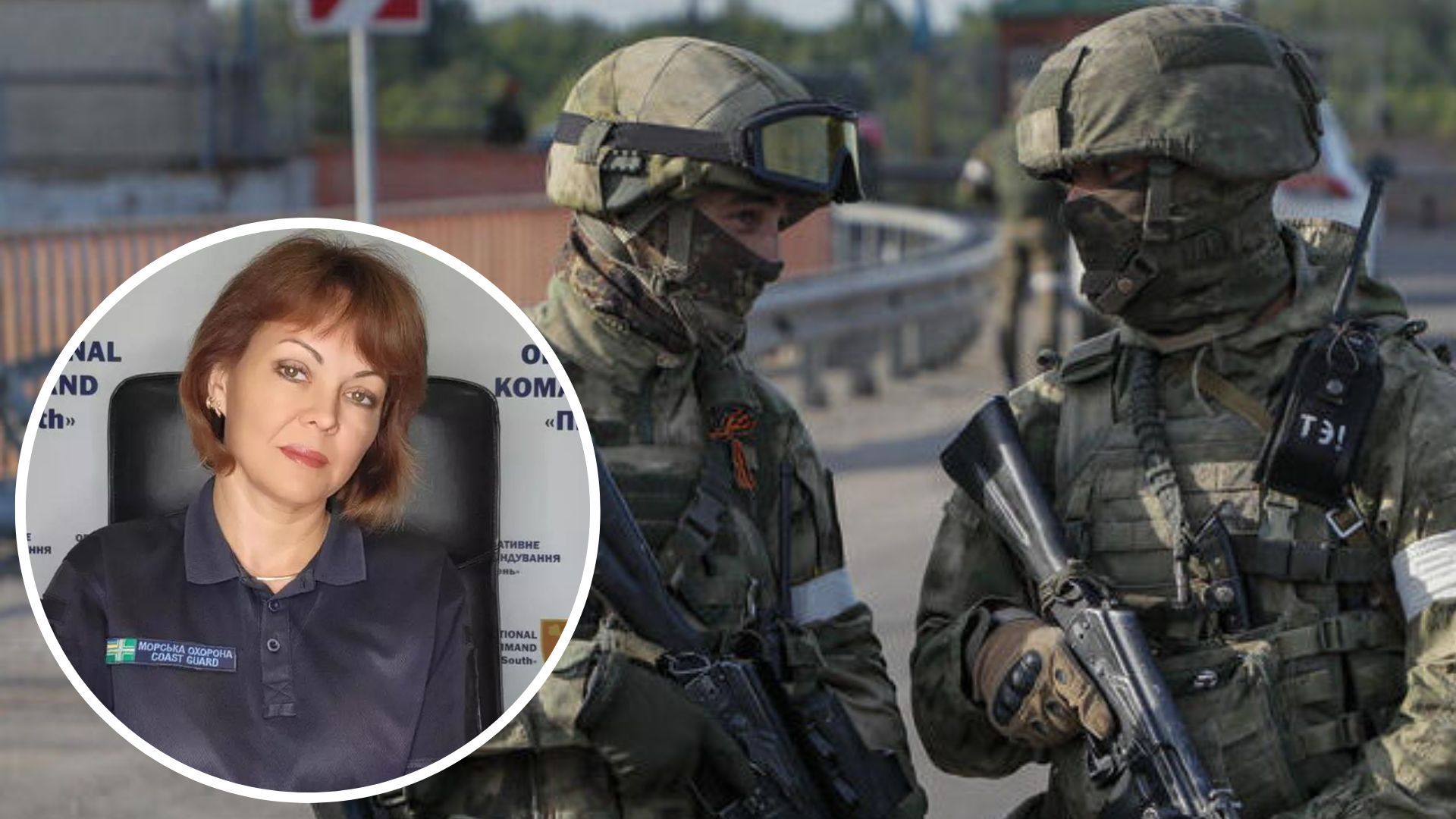 Наталья Гуменюк рассказала, что оккупанты используют имитационные маневры Наталья Гуменюк рассказала, что оккупанты используют имитационные маневры