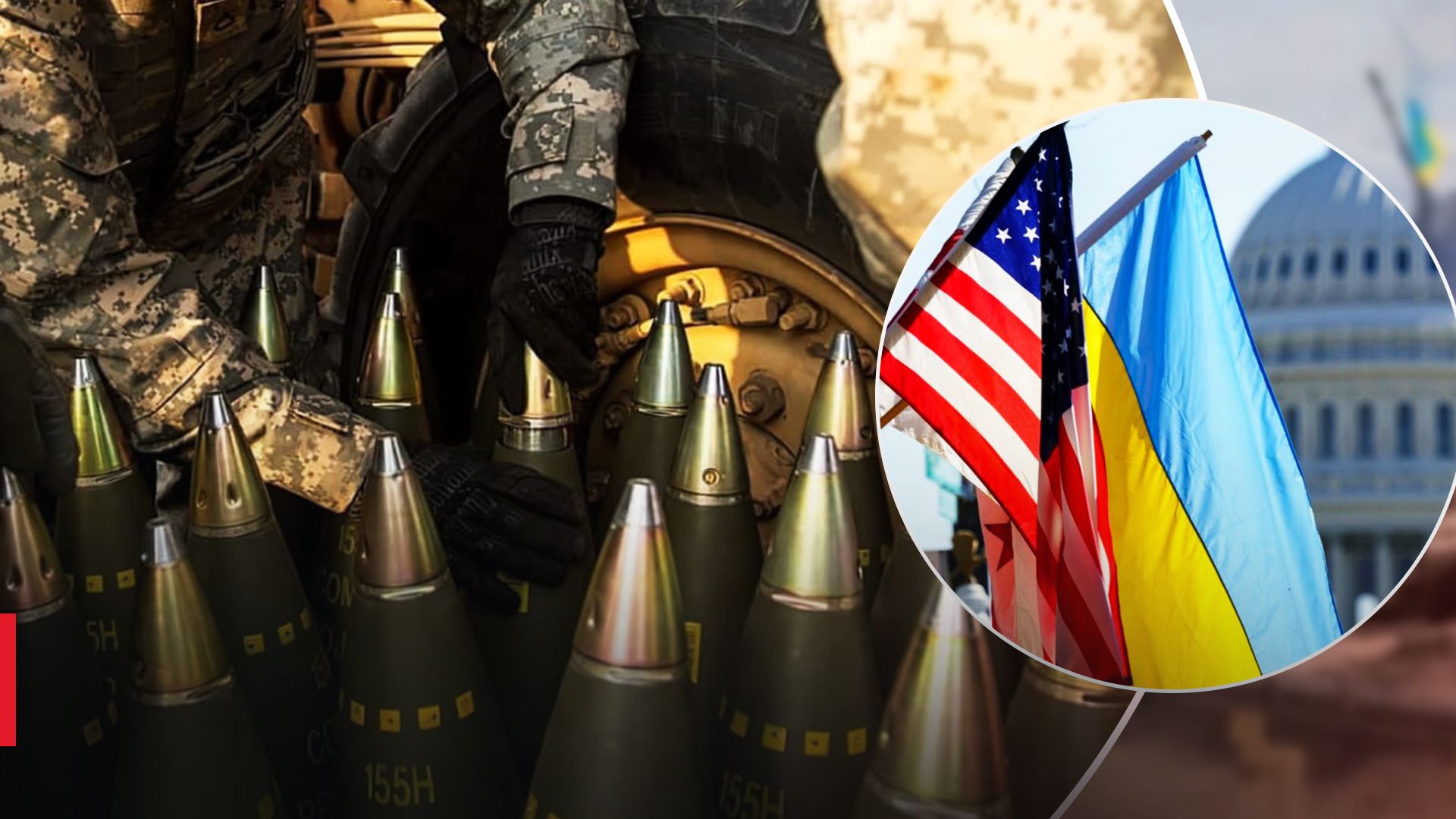 Україна передала Пентагону звіт щодо застосування касетних боєприпасів, – CNN - 24 Канал