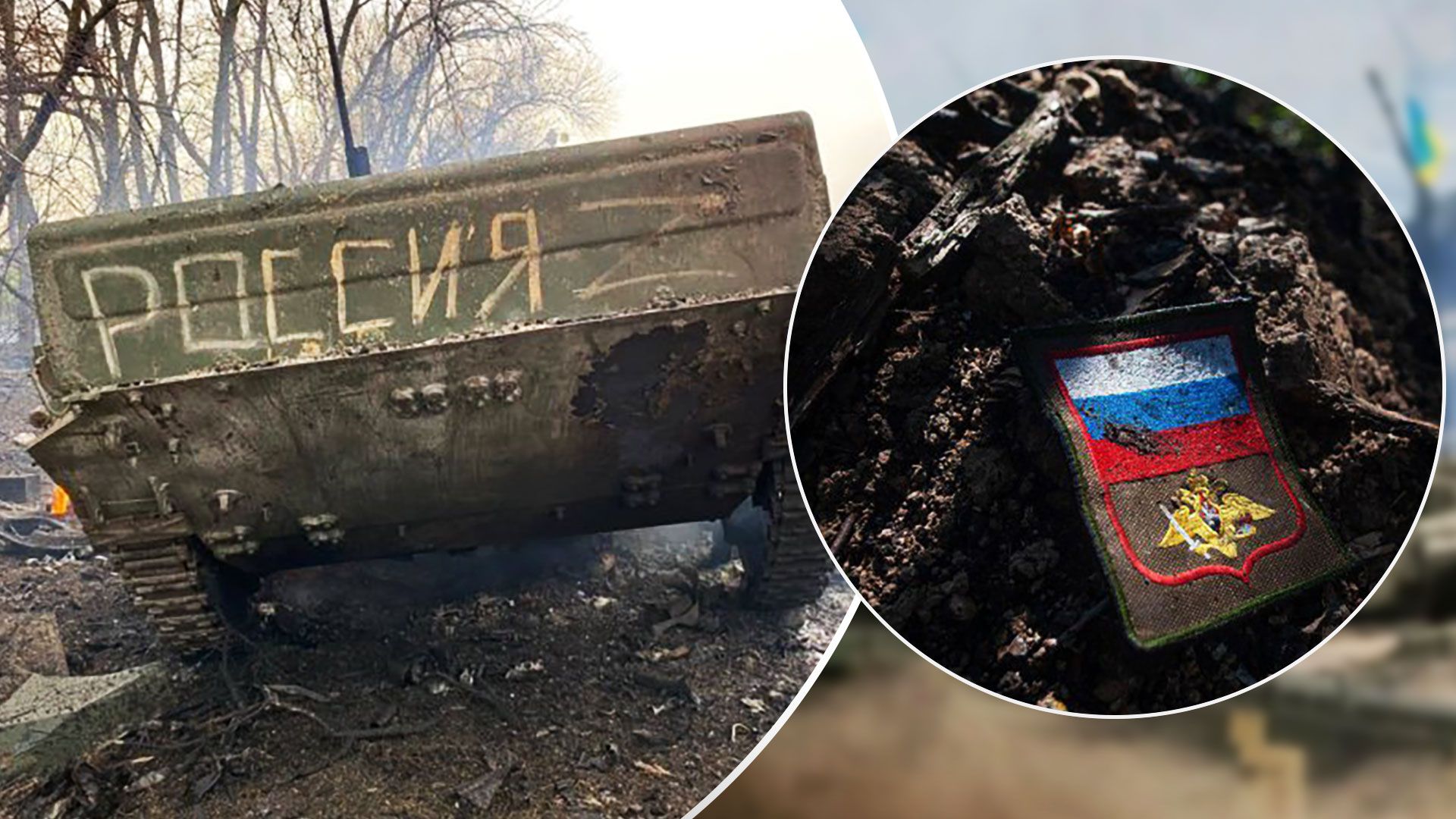 Росія спалює та ховає вбитих бійців на окупованих територіях, щоб приховати втрати - 24 Канал