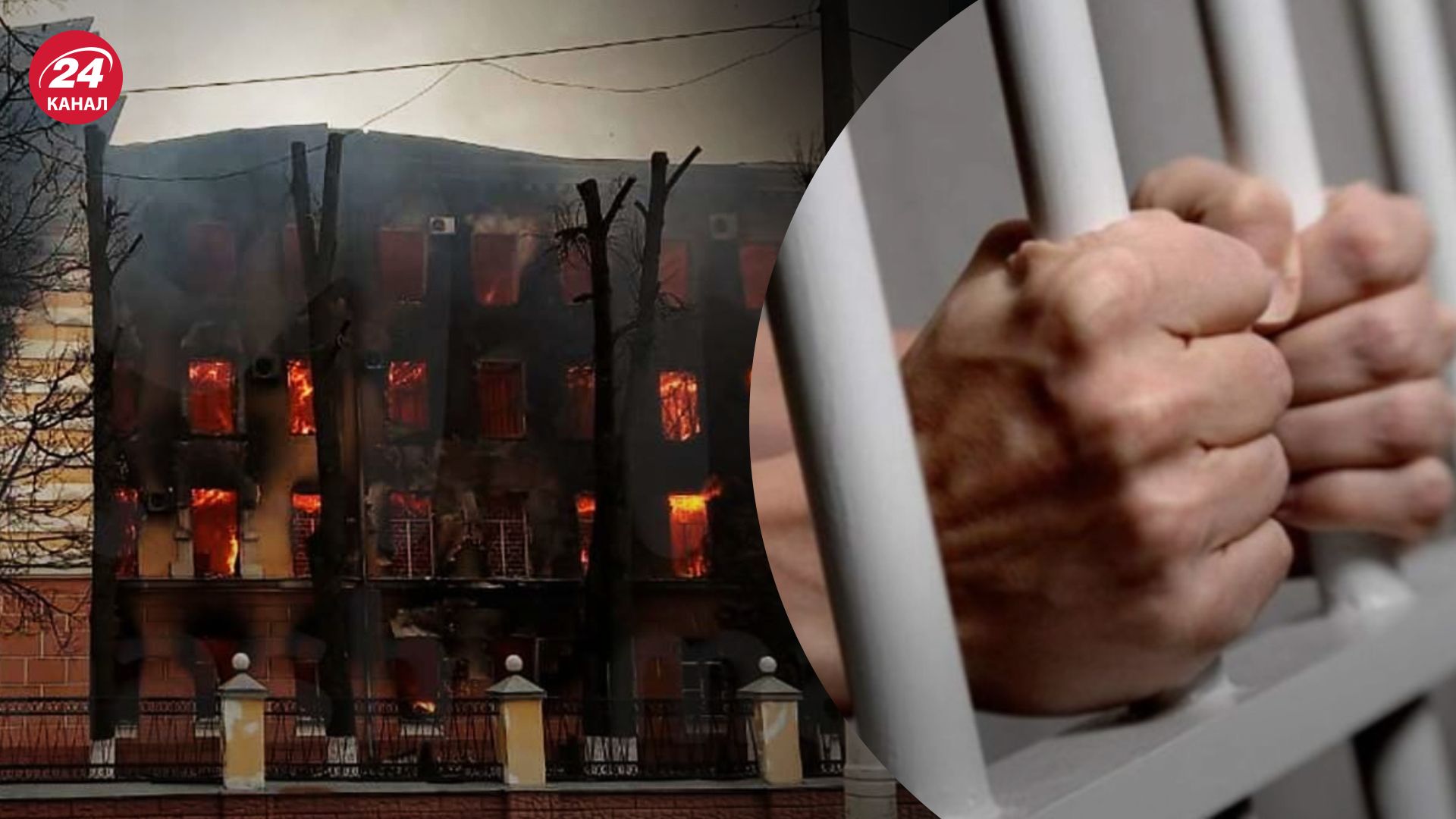 Військкомати досі палять Військкомати досі палять