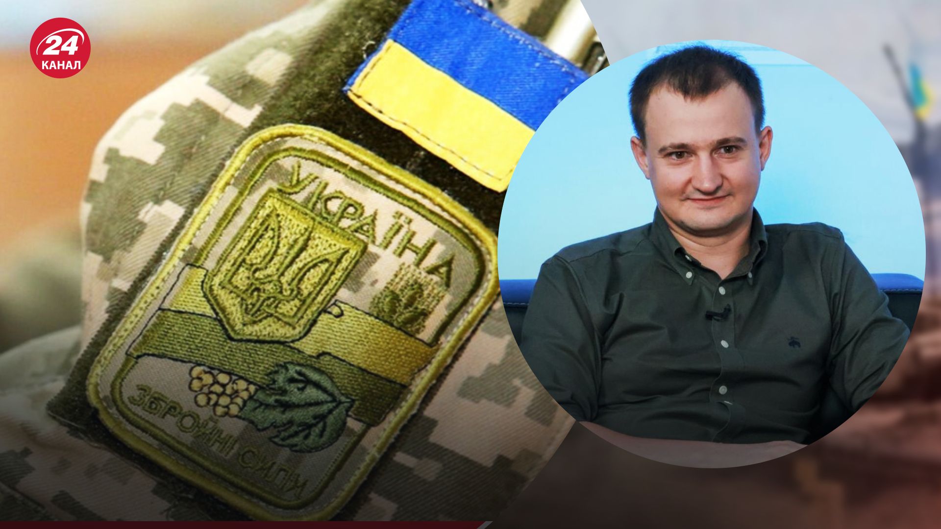 Чмут убежден, что военным нужно отдохнуть Чмут убежден, что военным нужно отдохнуть