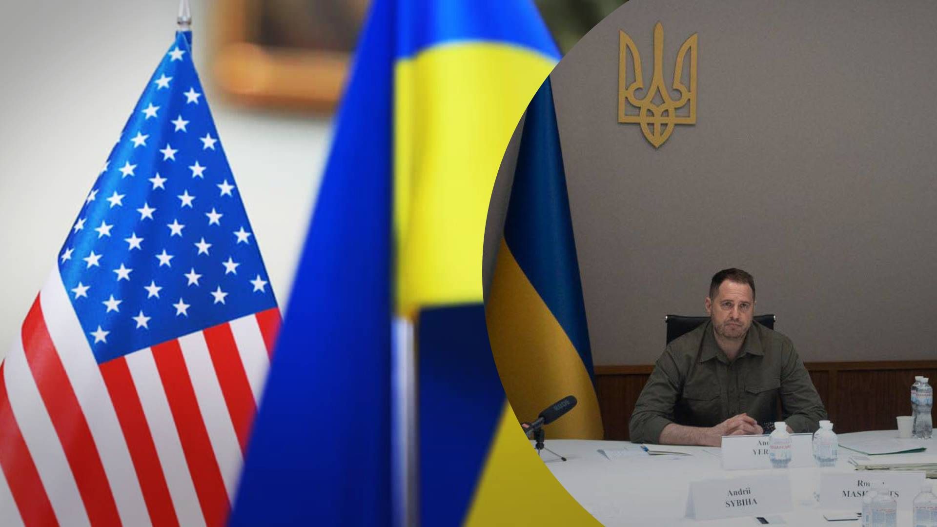 Представники України та США обговорили ситуацію на фронті- 24 Канал