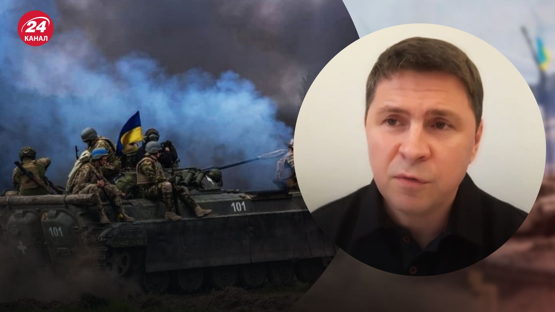 Подоляк поділився найбільшим страхом Подоляк поділився найбільшим страхом