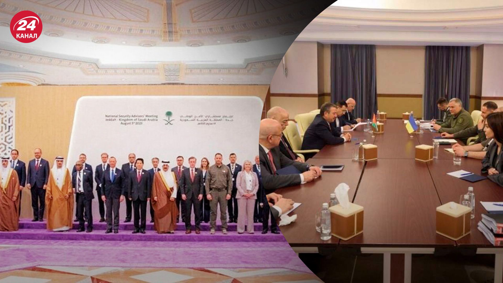 Підсумки зустрічі у Джидді - які наративи просувала Україна - 24 Канал Підсумки зустрічі у Джидді - які наративи просувала Україна - 24 Канал