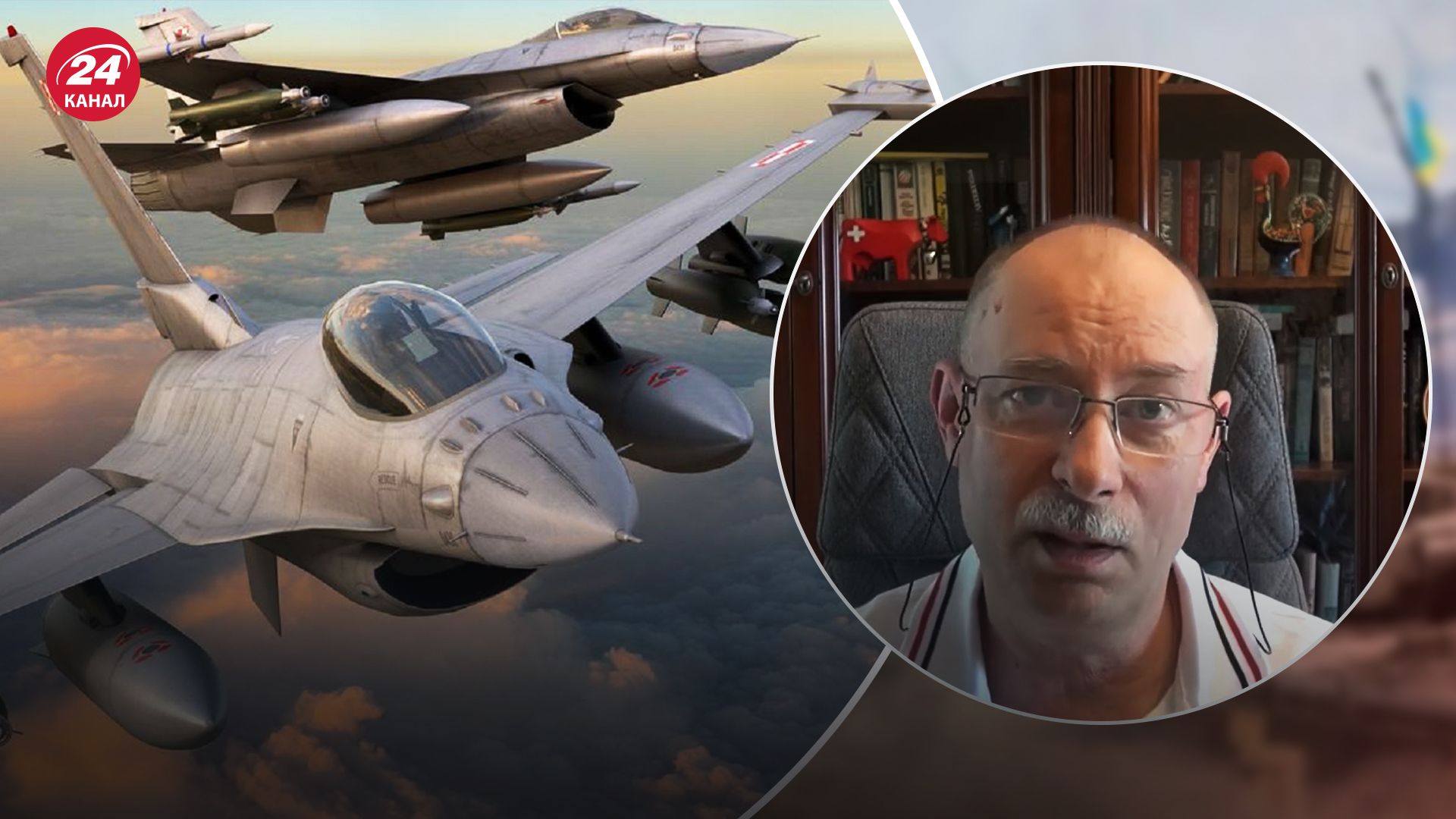 Україна отримає F-16 – коли F-16 можуть з'явитися на фронті - 24 Канал Україна отримає F-16 – коли F-16 можуть з'явитися на фронті - 24 Канал