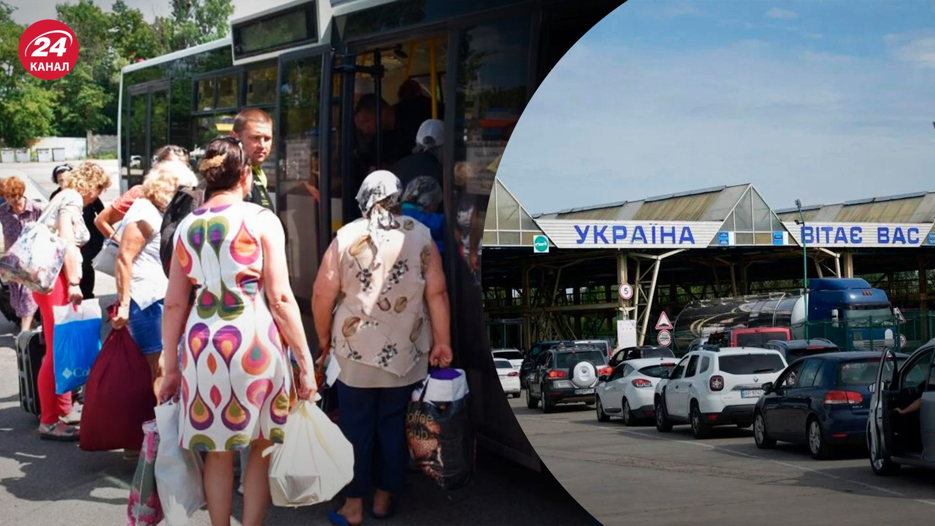 Як на Сумщині працює гумкоридор з Росією - чи можуть пропустити росіян - 24 Канал Як на Сумщині працює гумкоридор з Росією - чи можуть пропустити росіян - 24 Канал