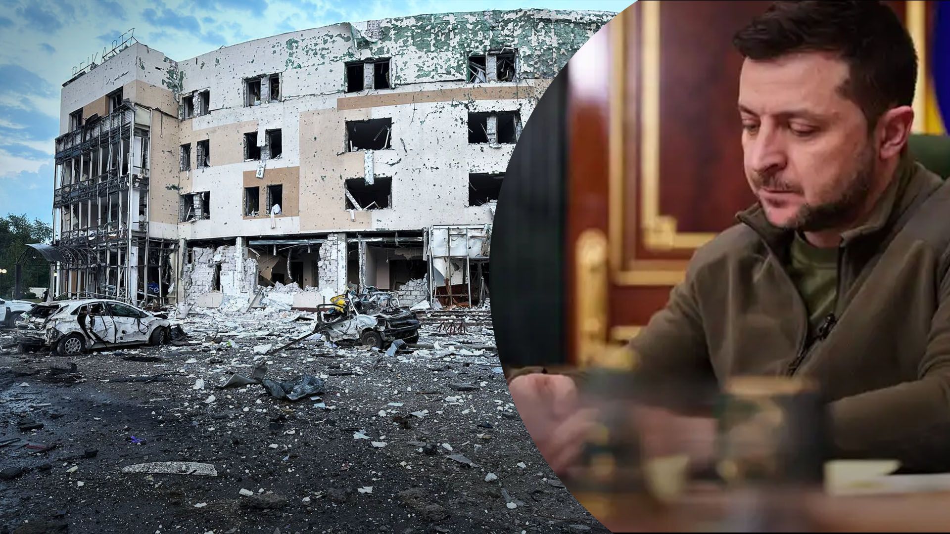 Обстрел центра Запорожья 10.08.2023 - Зеленский показал последствия ракетной атаки - 24 Канал Обстрел центра Запорожья 10.08.2023 - Зеленский показал последствия ракетной атаки - 24 Канал