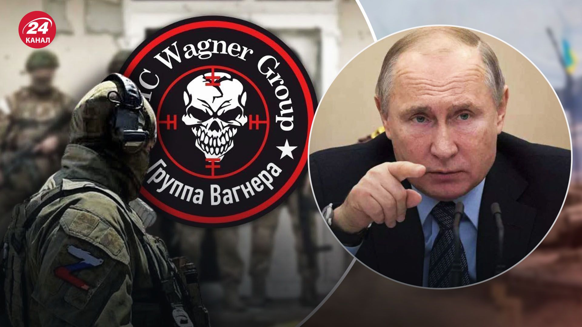 Мальцев про вагнерівців в Білорусі Мальцев про вагнерівців в Білорусі