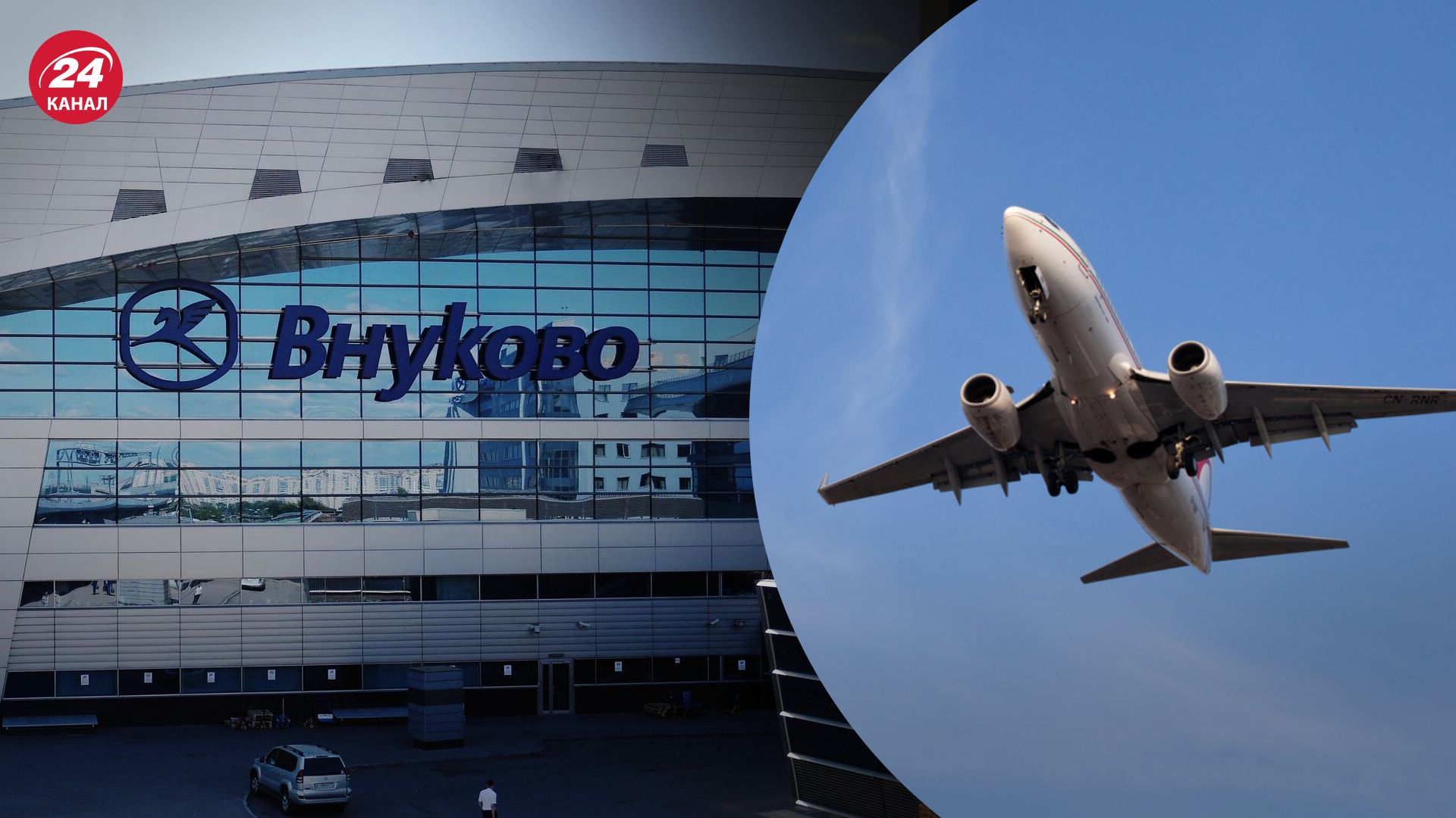 Російські аеропорти закриватимуть під час небепезки атак дронами Російські аеропорти закриватимуть під час небепезки атак дронами