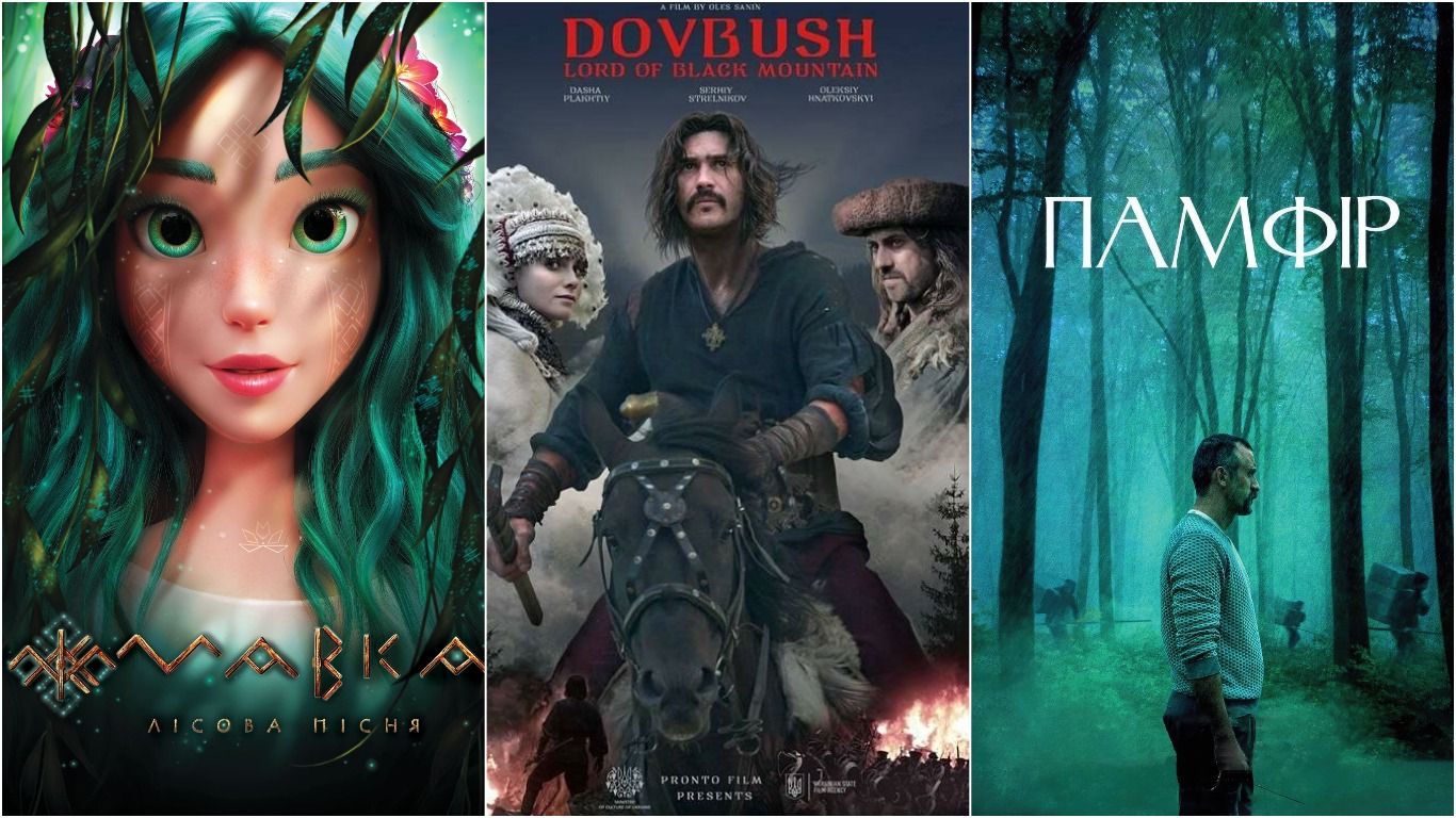 Фільми українською онлайн, які варто переглянути – список на вечір
